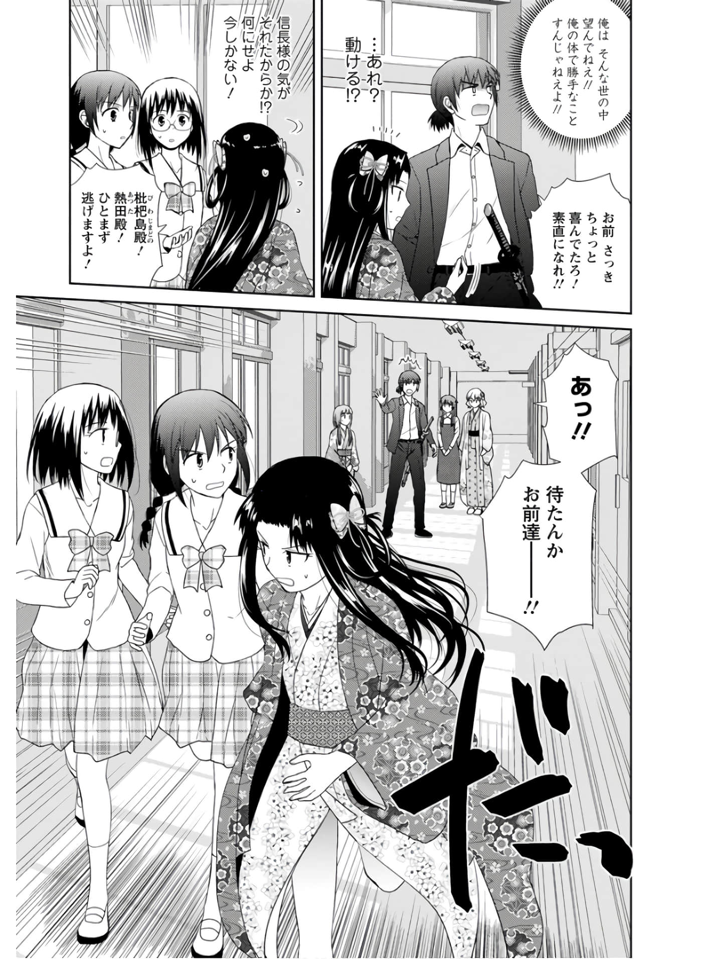 第 110 页