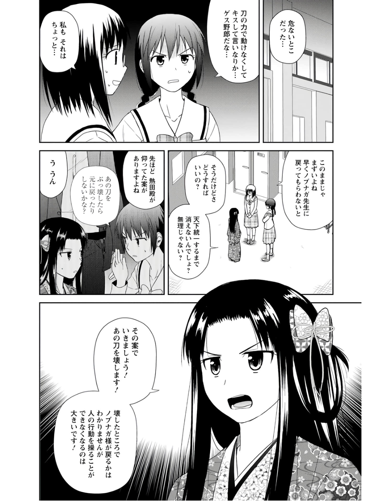 第 111 页