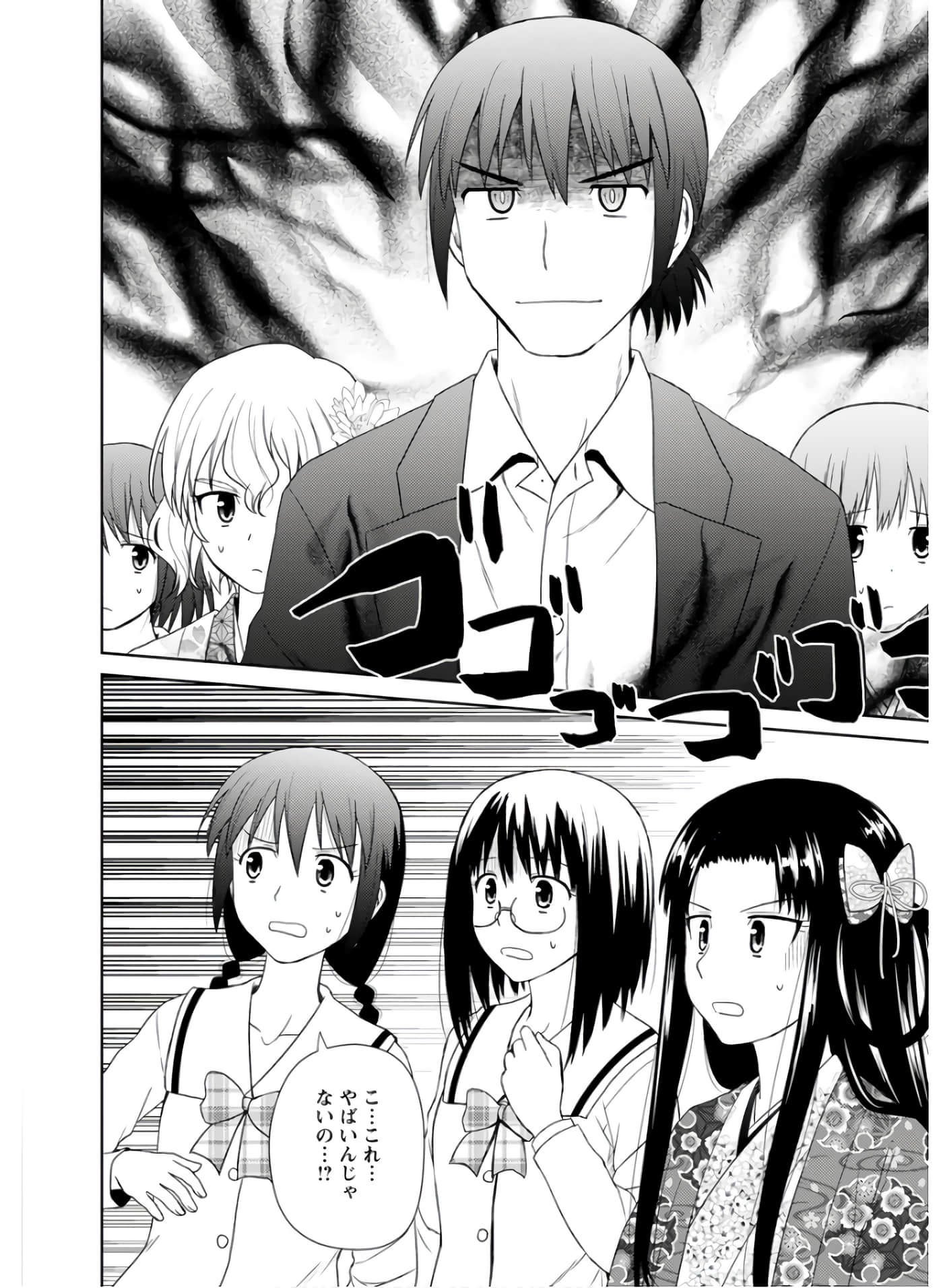 第 115 页