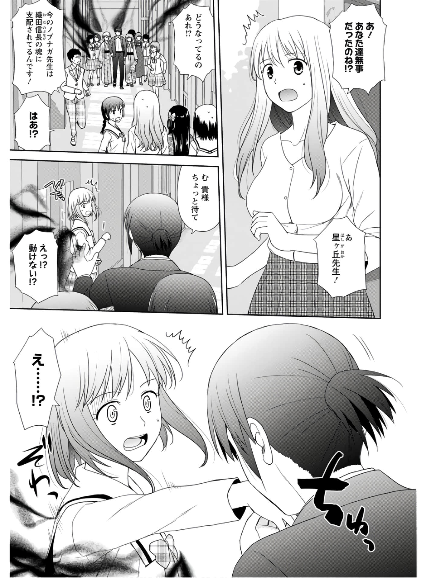 第 116 页