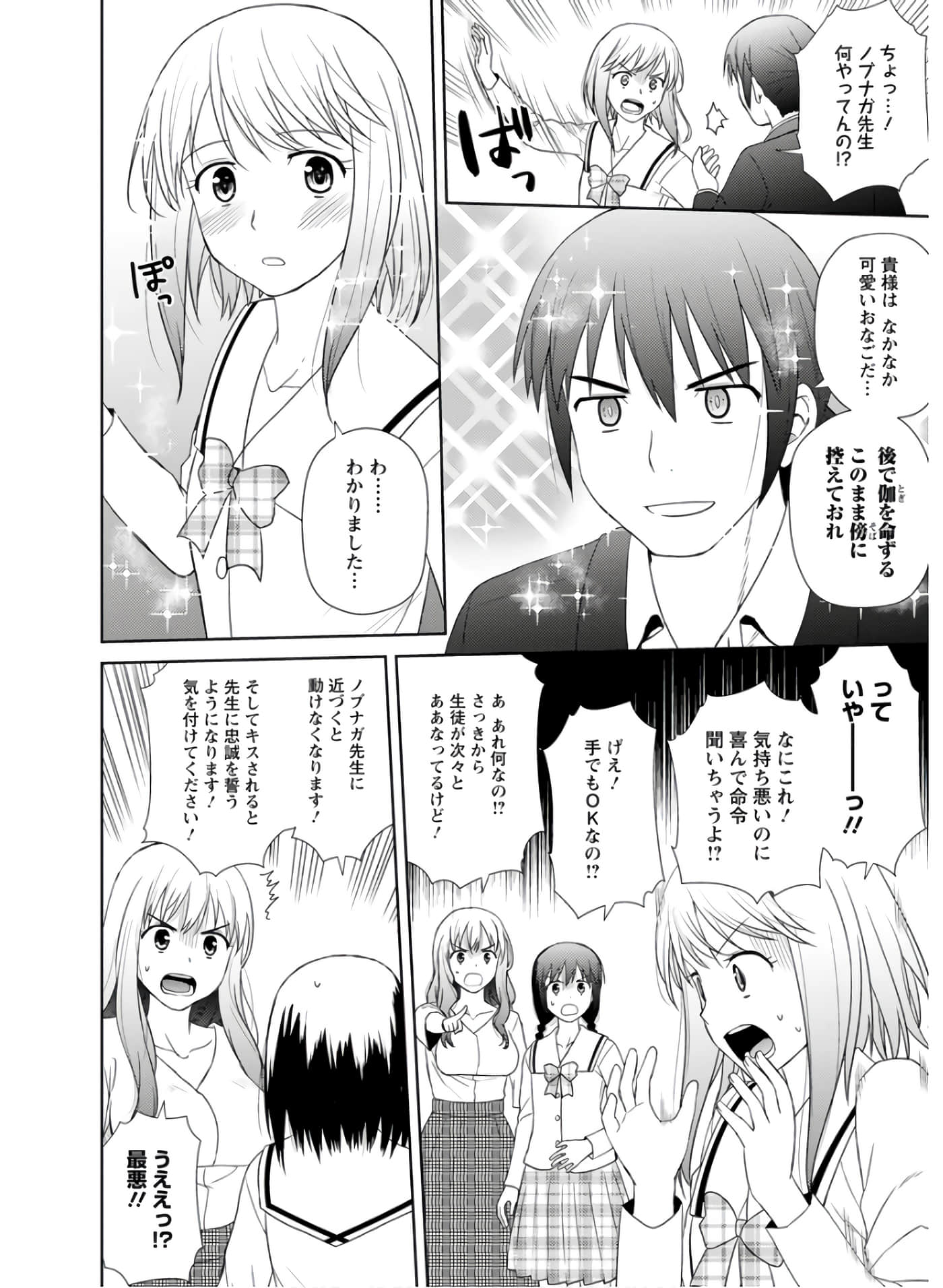 第 117 页