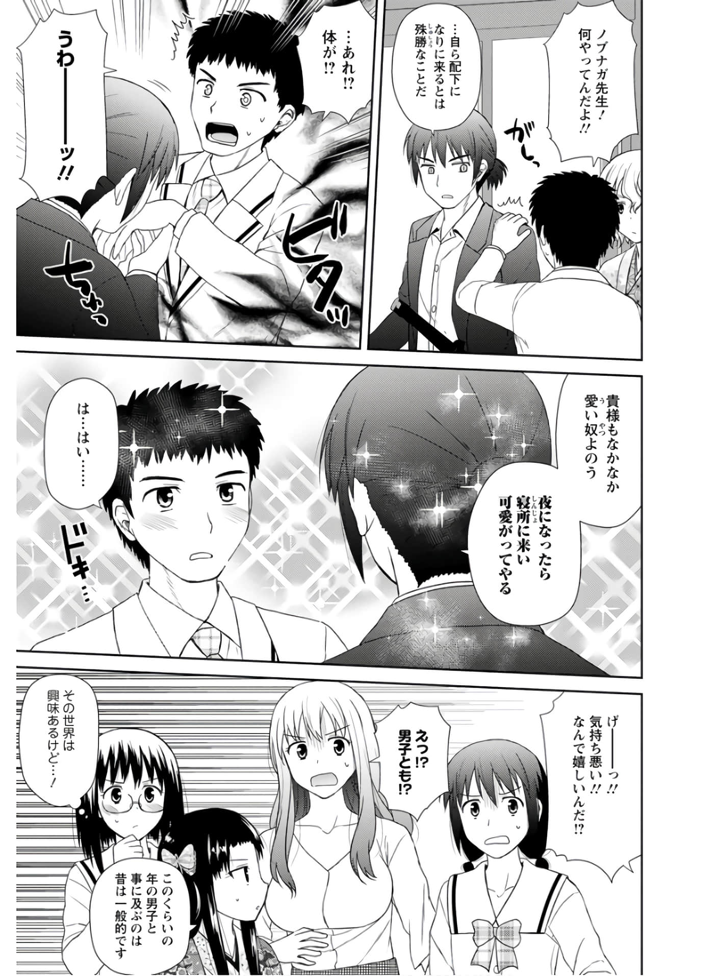 第 118 页