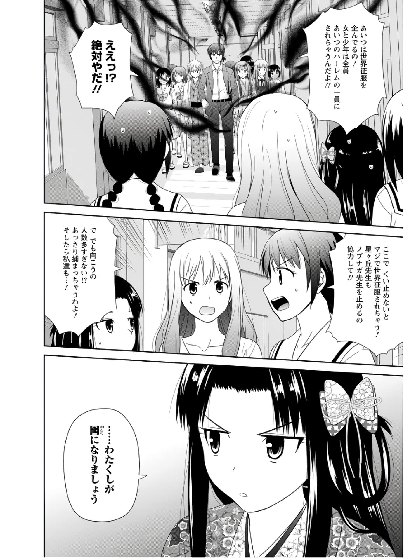 第 119 页
