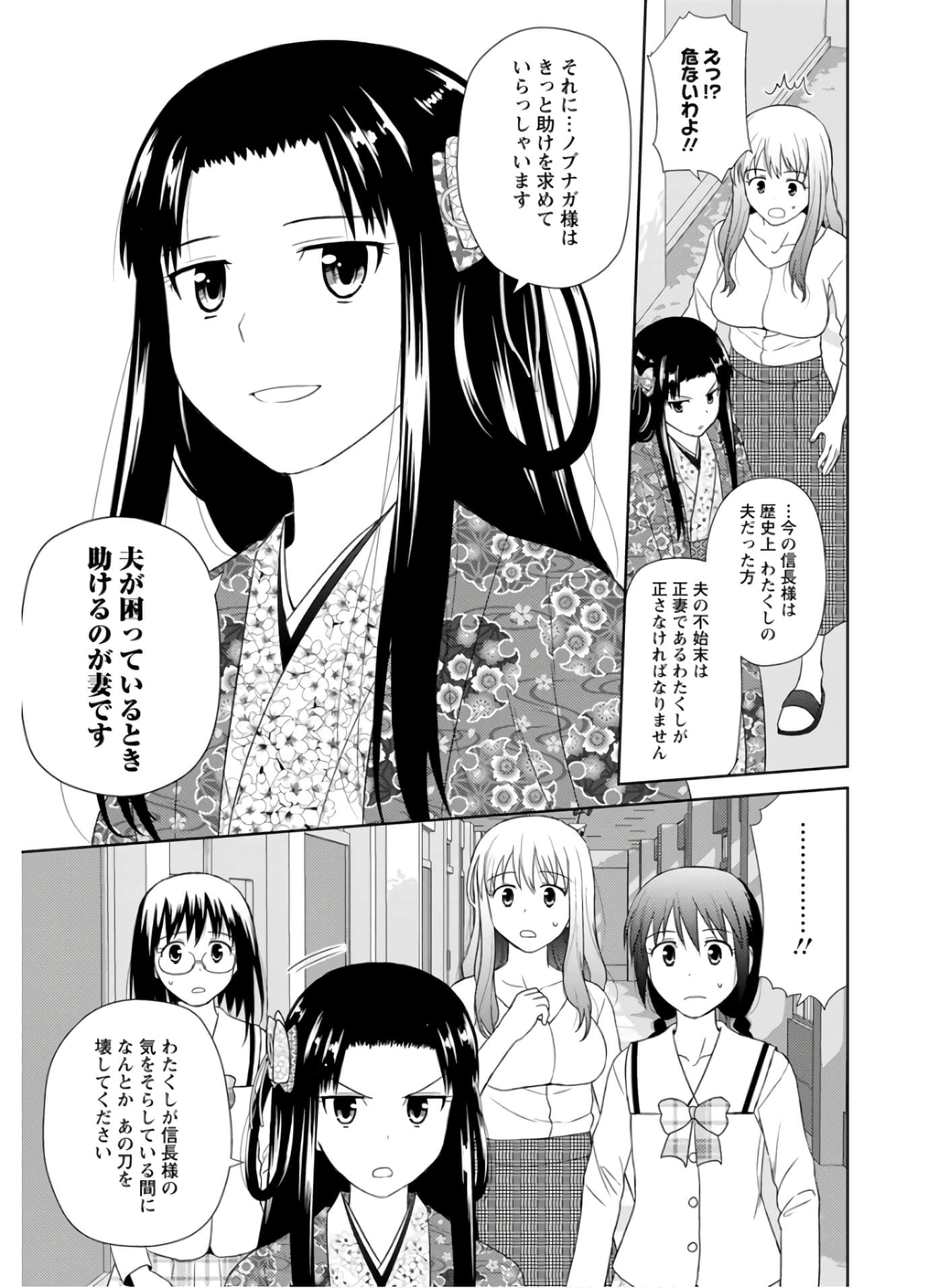 第 120 页