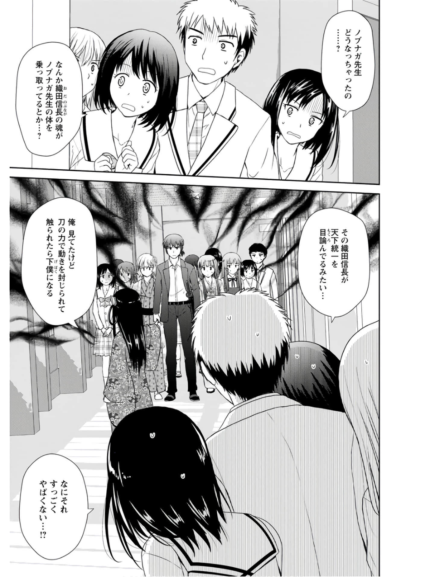 第 124 页