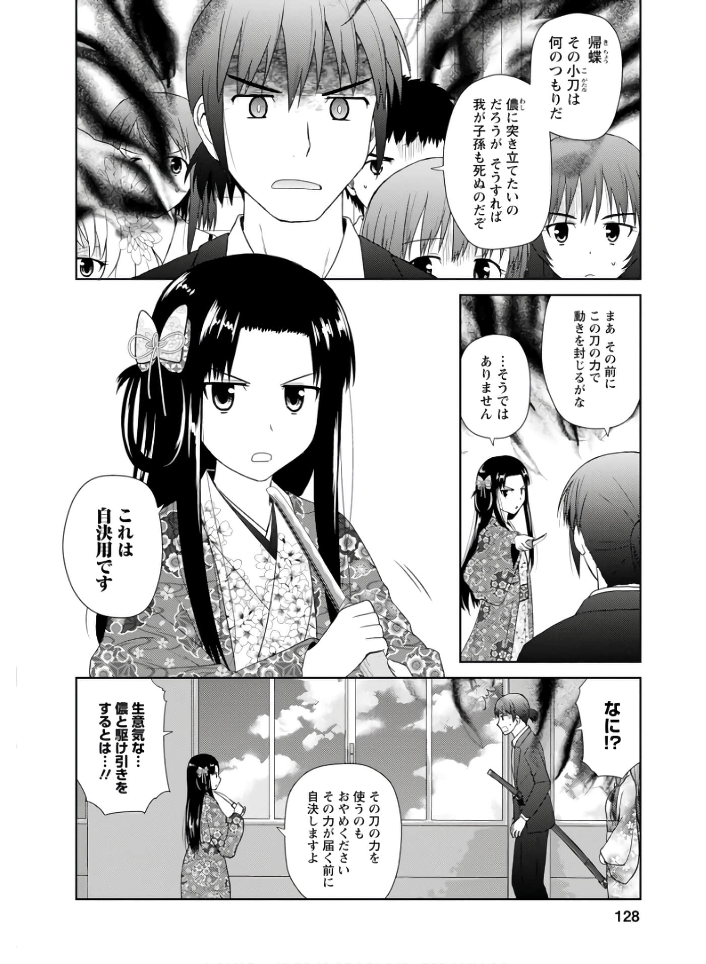 第 127 页