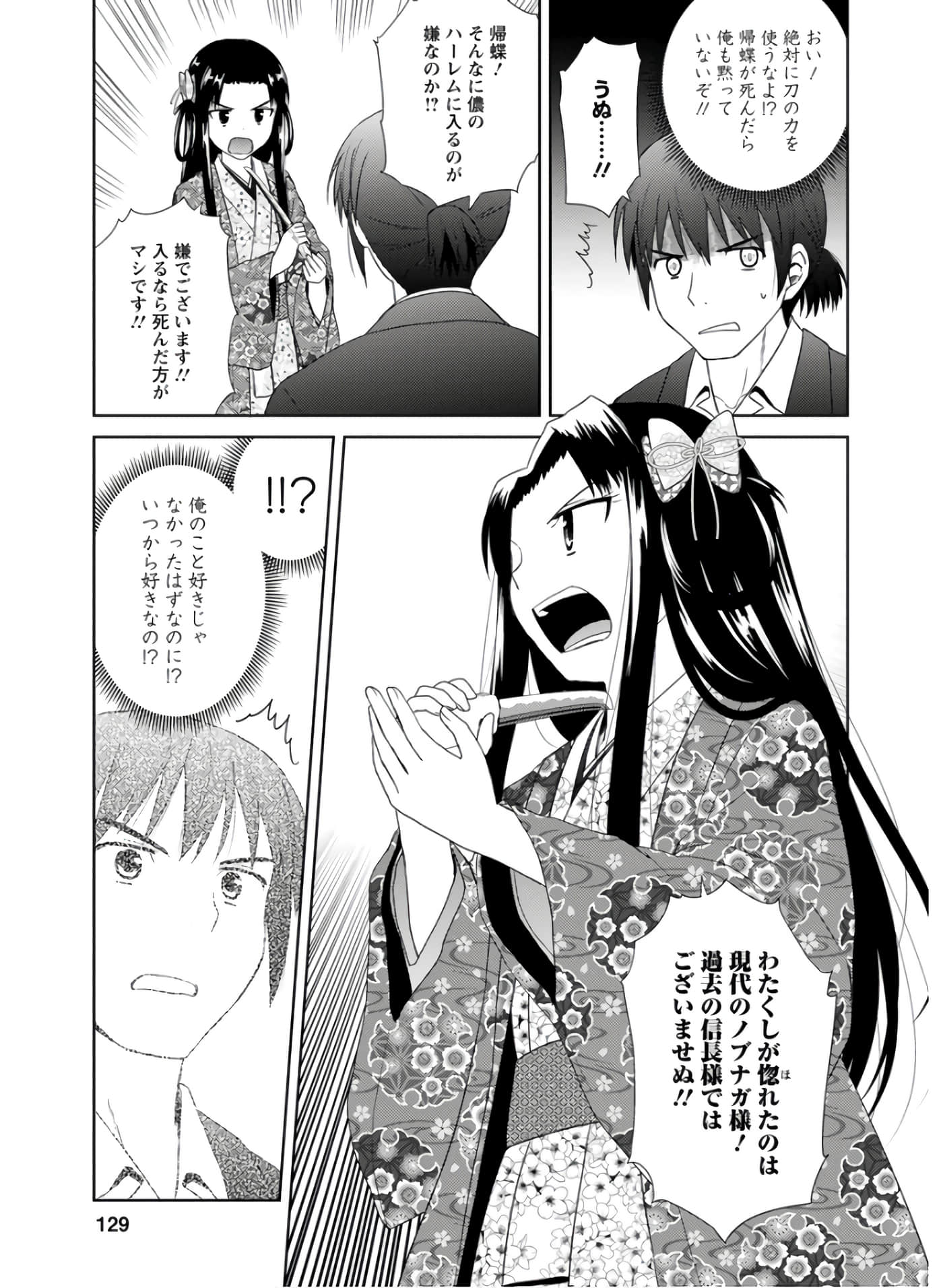 第 128 页