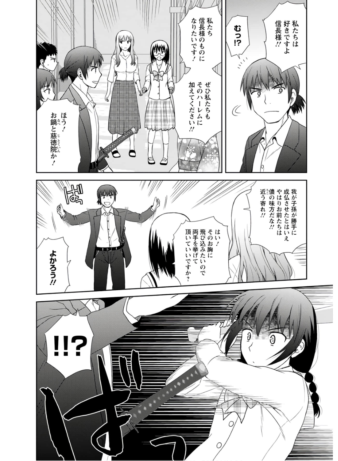 第 129 页