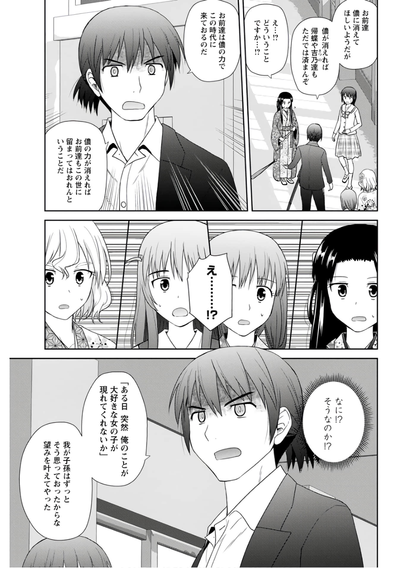 第 131 页