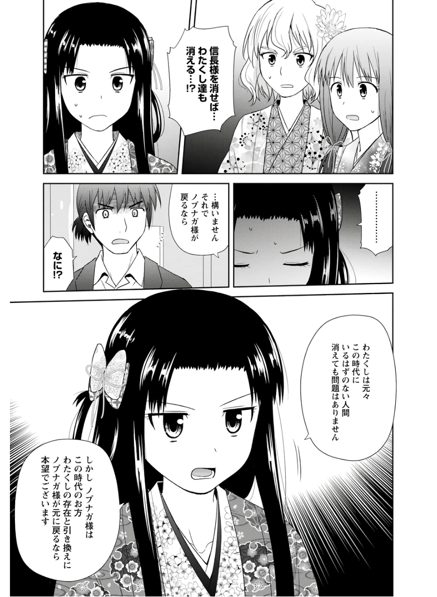 第 132 页