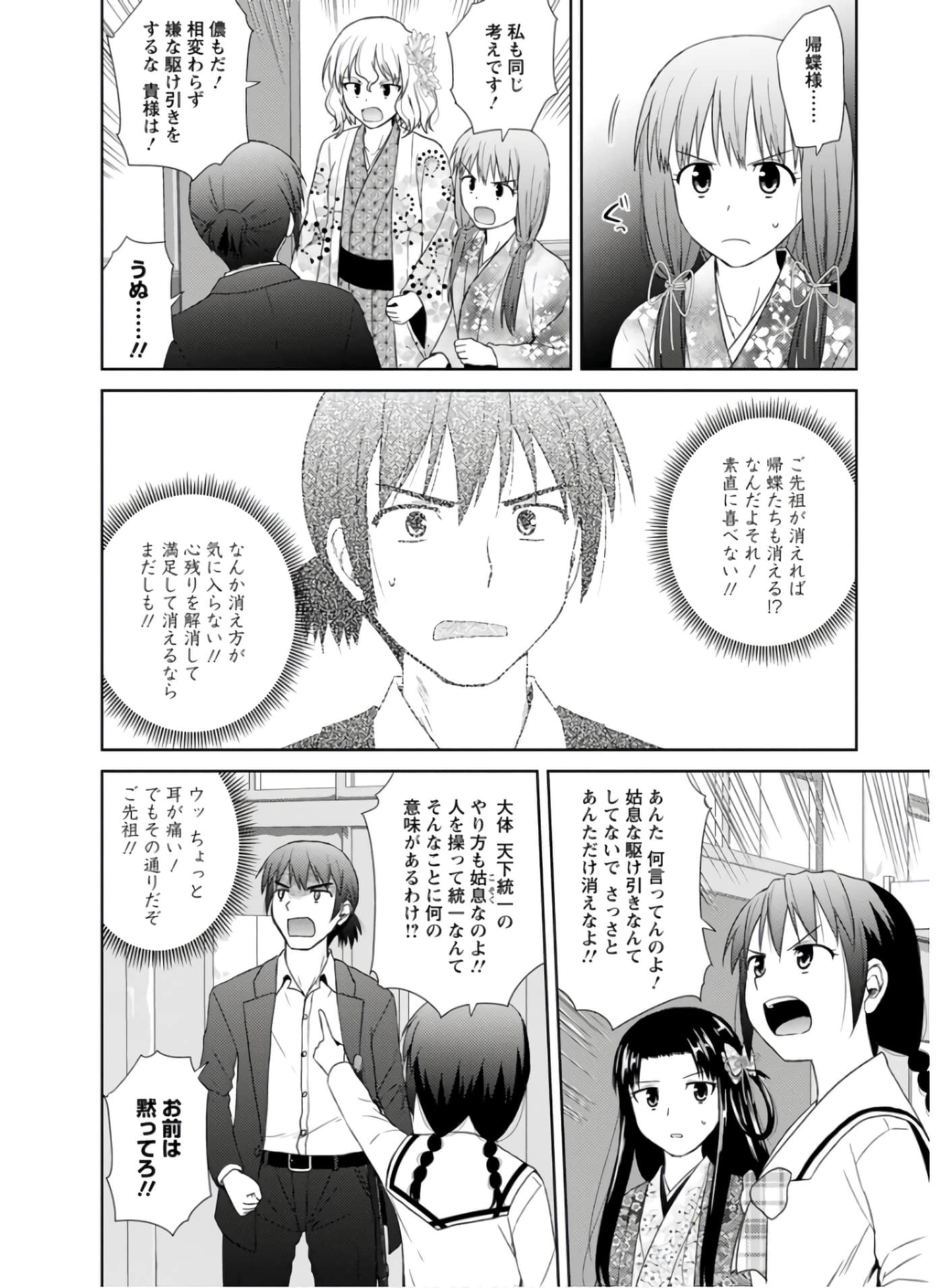 第 133 页