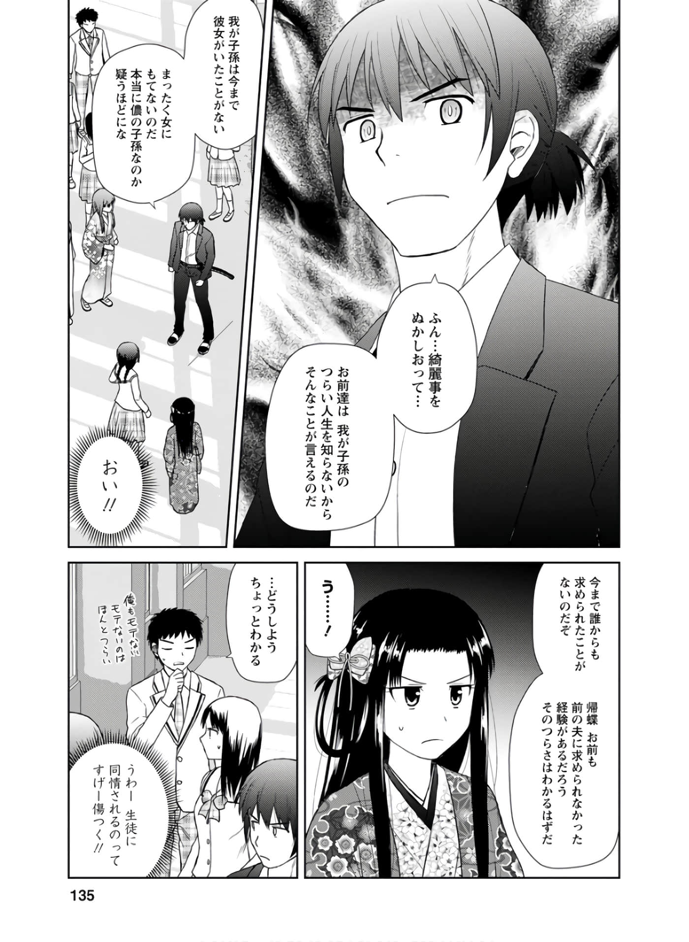 第 134 页