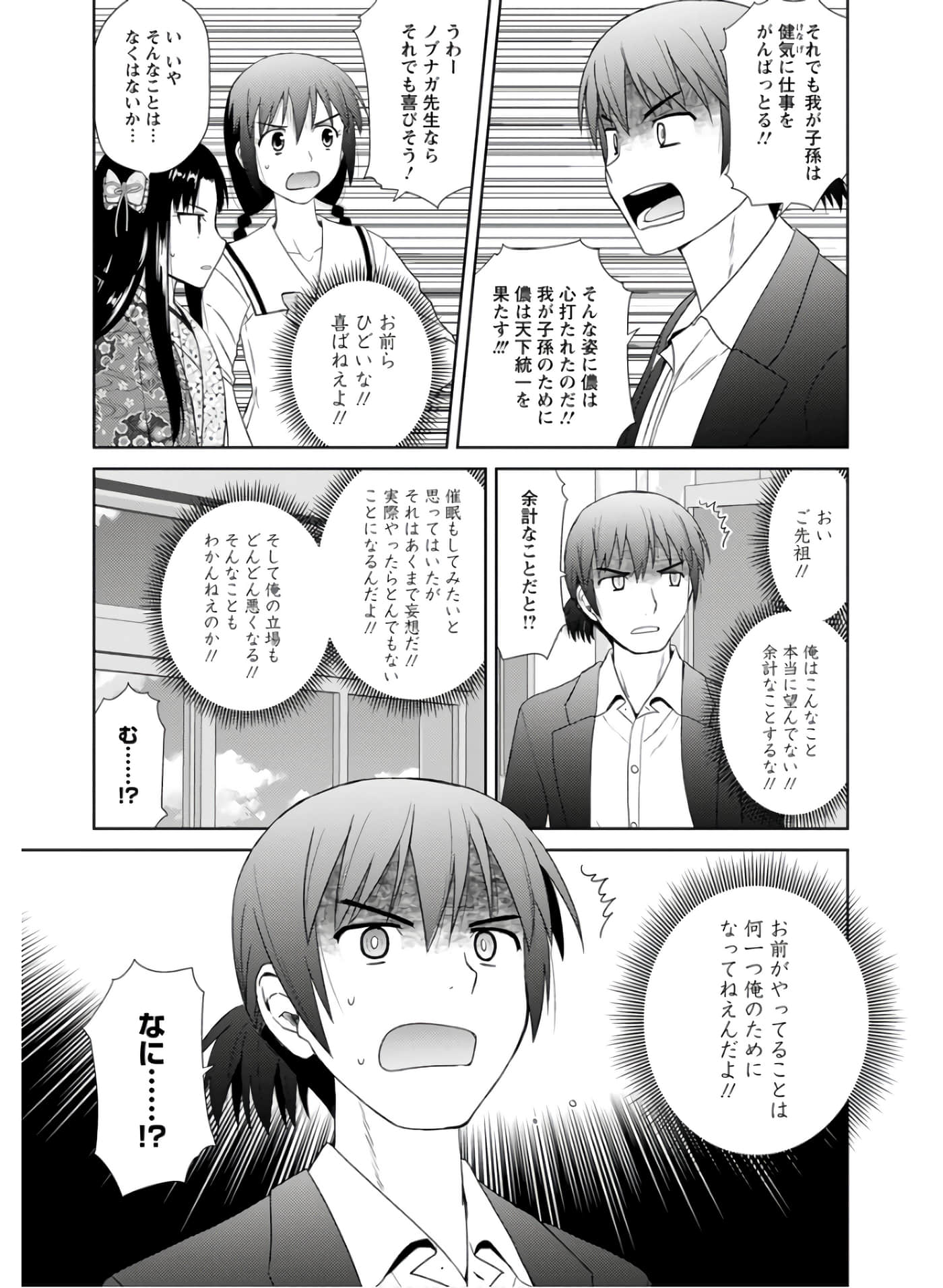 第 136 页