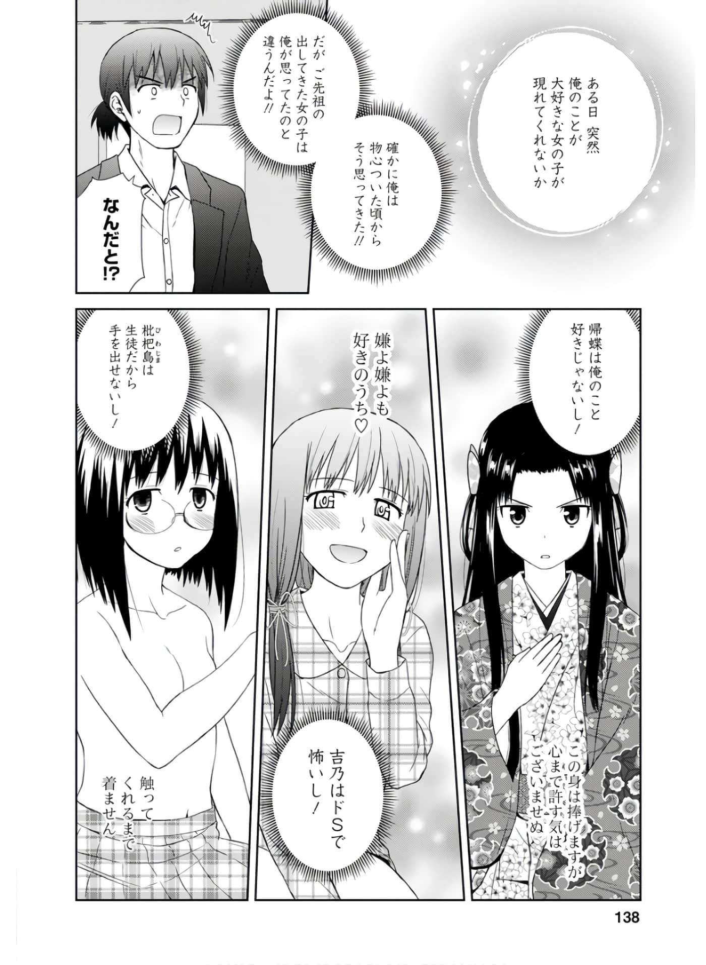 第 137 页