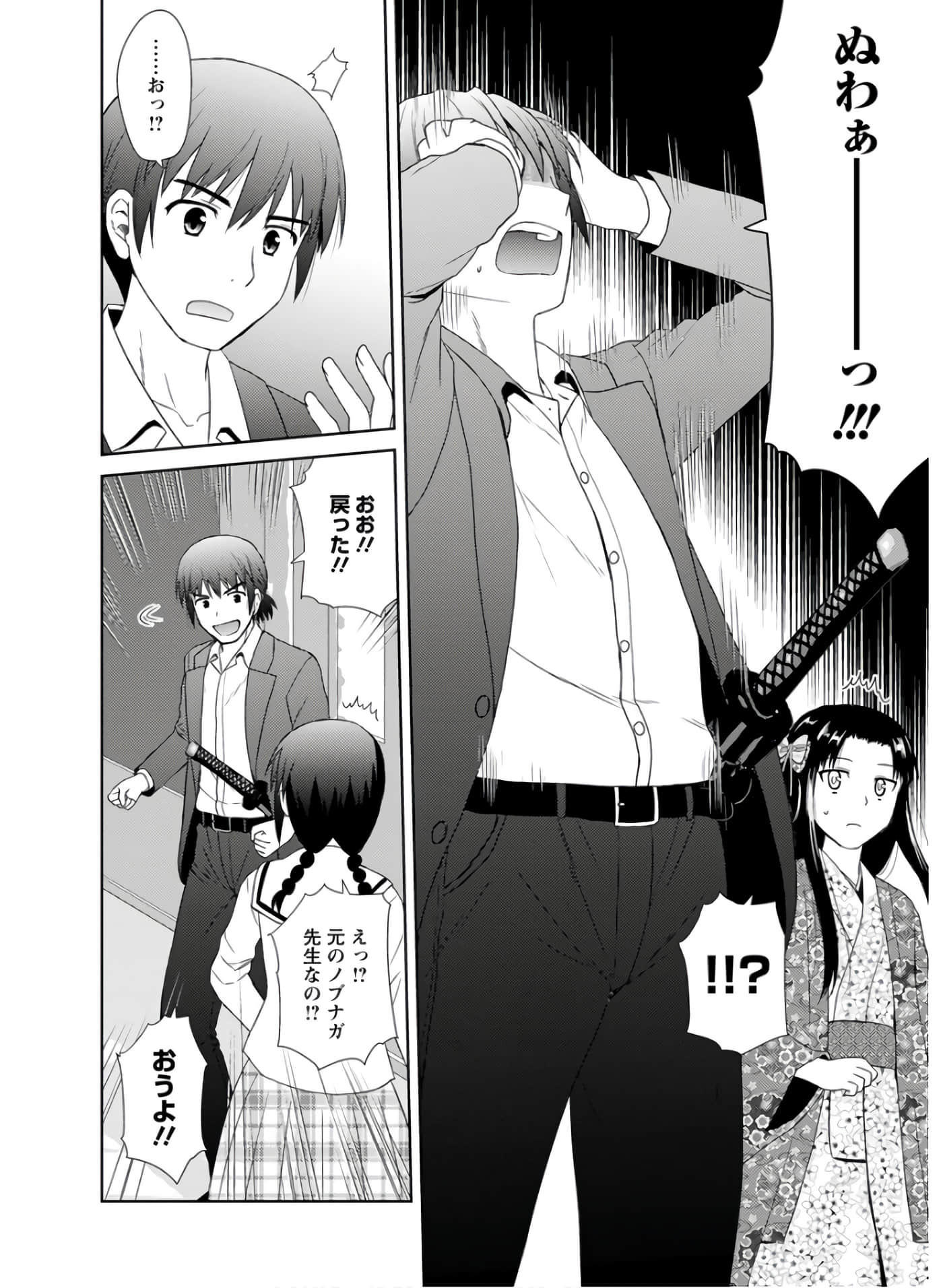 第 139 页