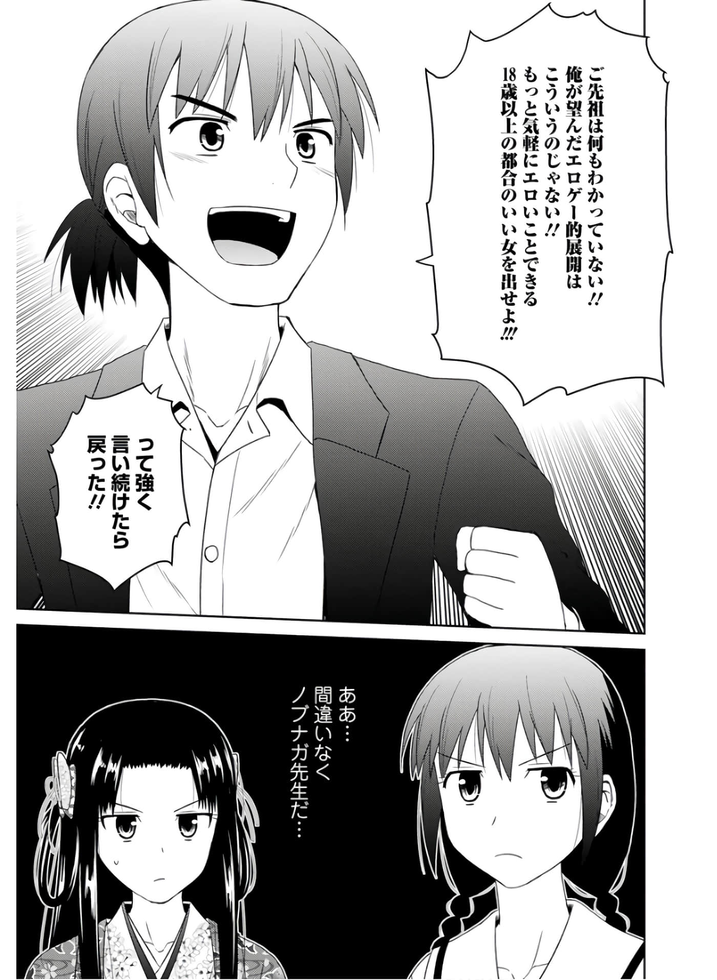 第 140 页