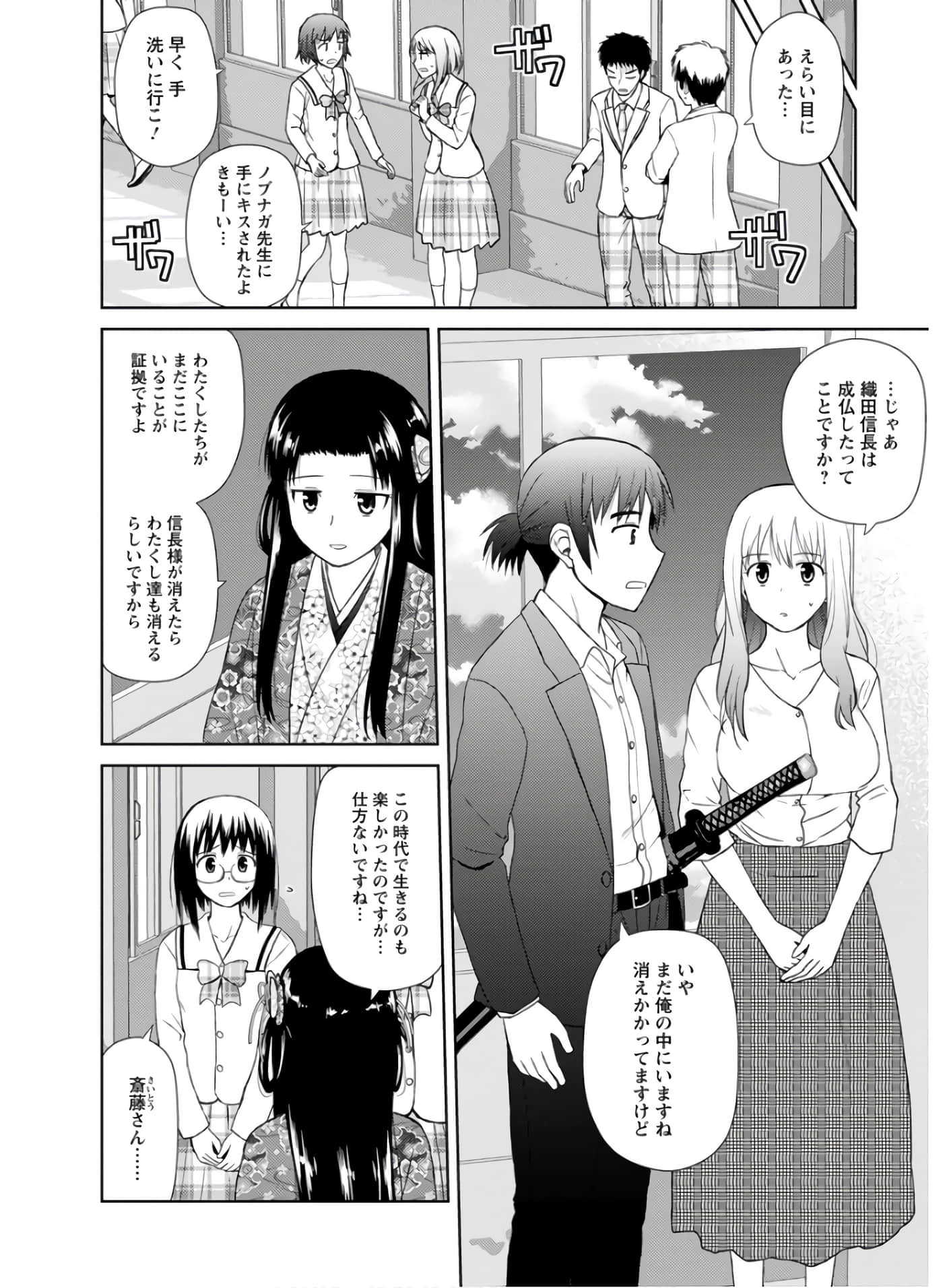 第 141 页