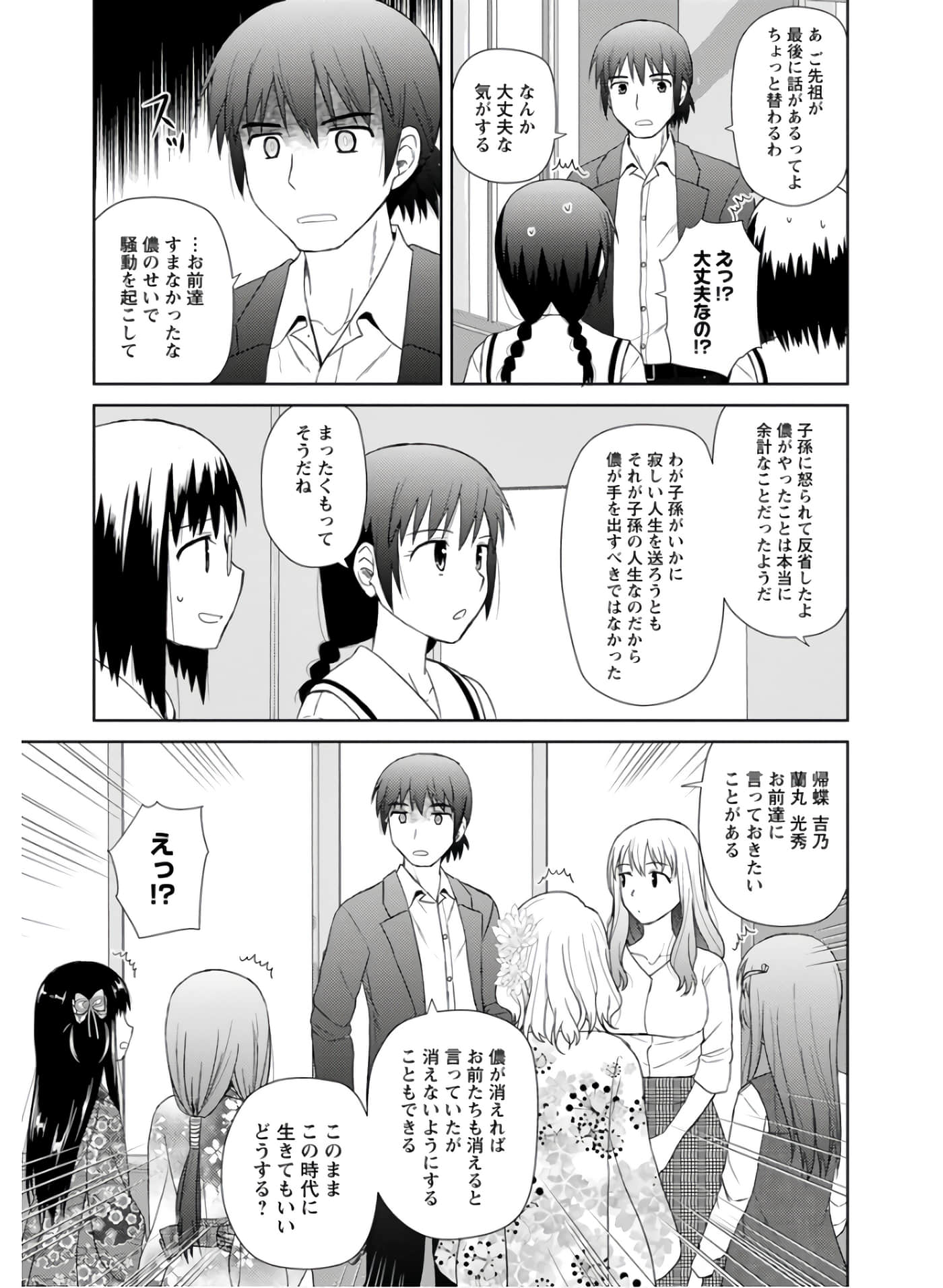 第 142 页