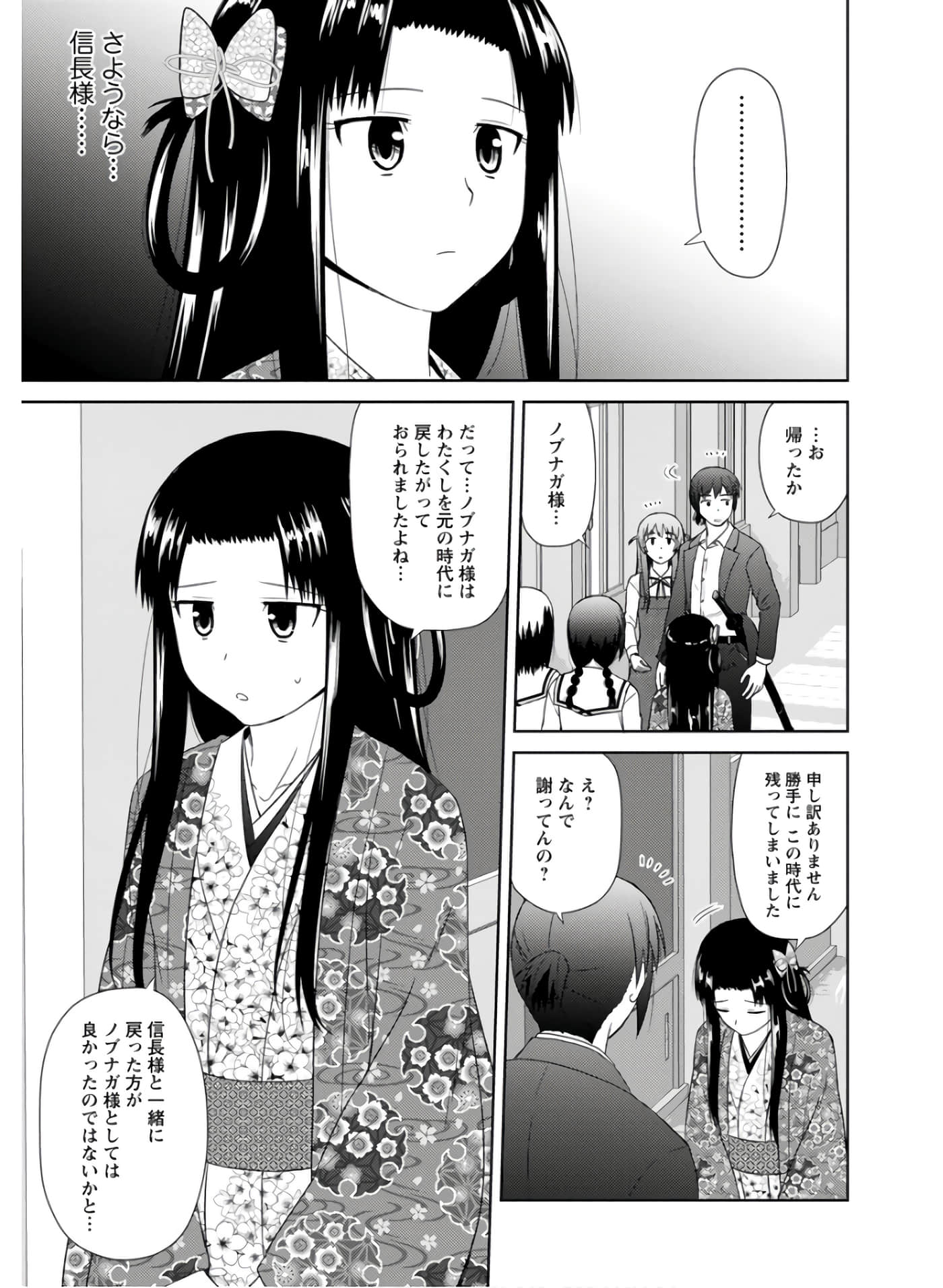 第 146 页