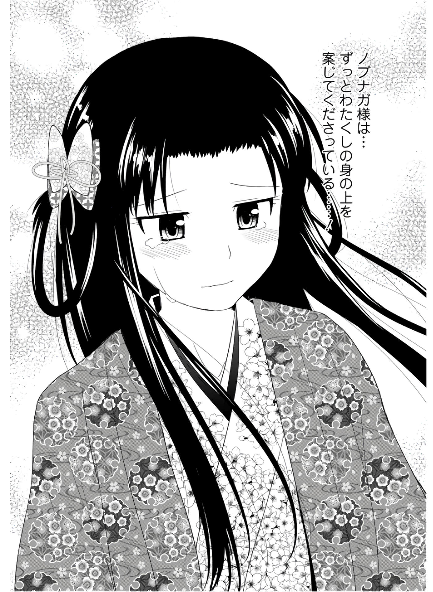 第 148 页