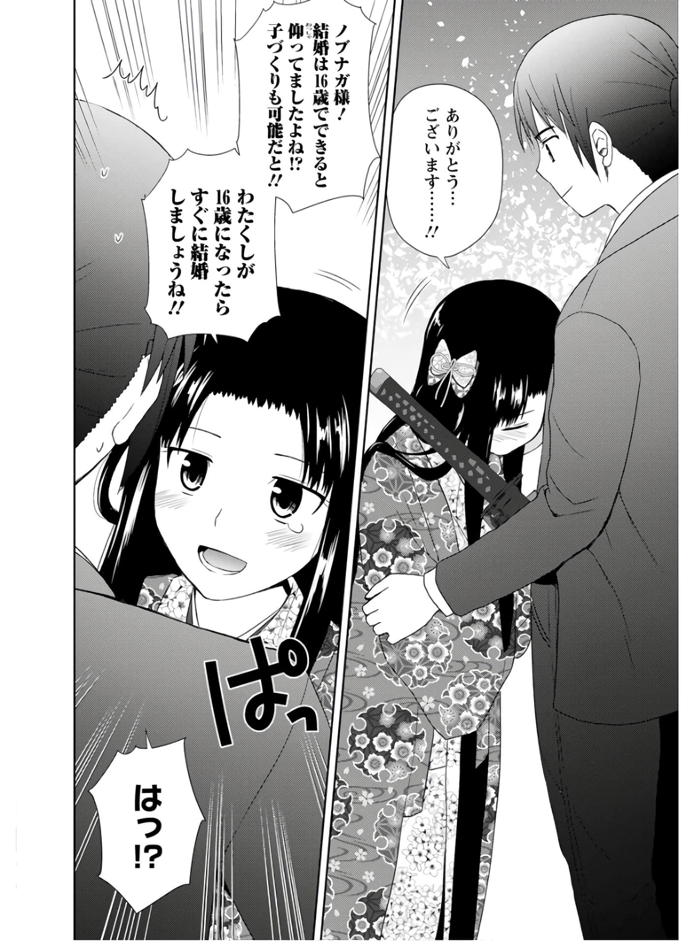 第 149 页