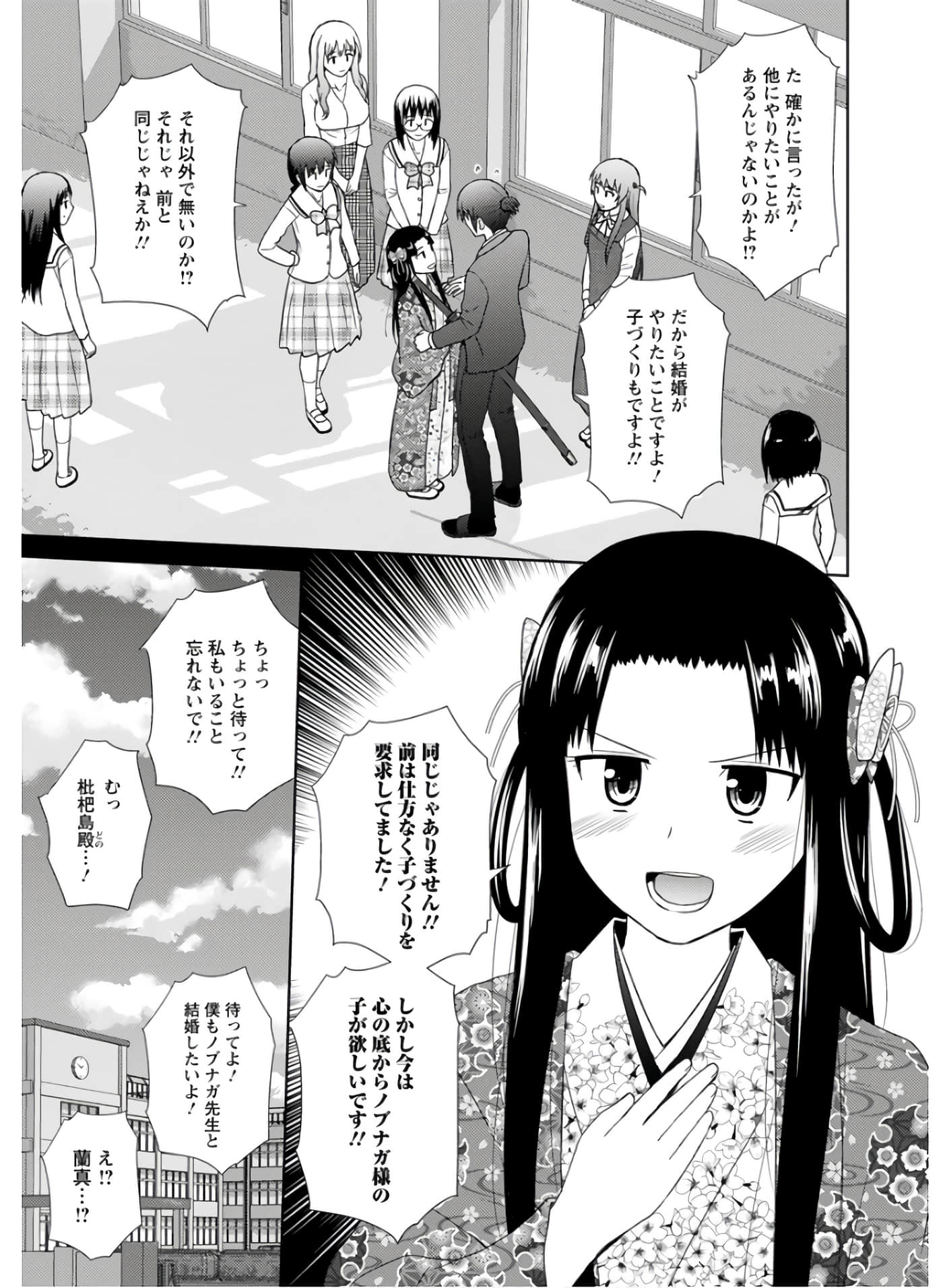 第 150 页