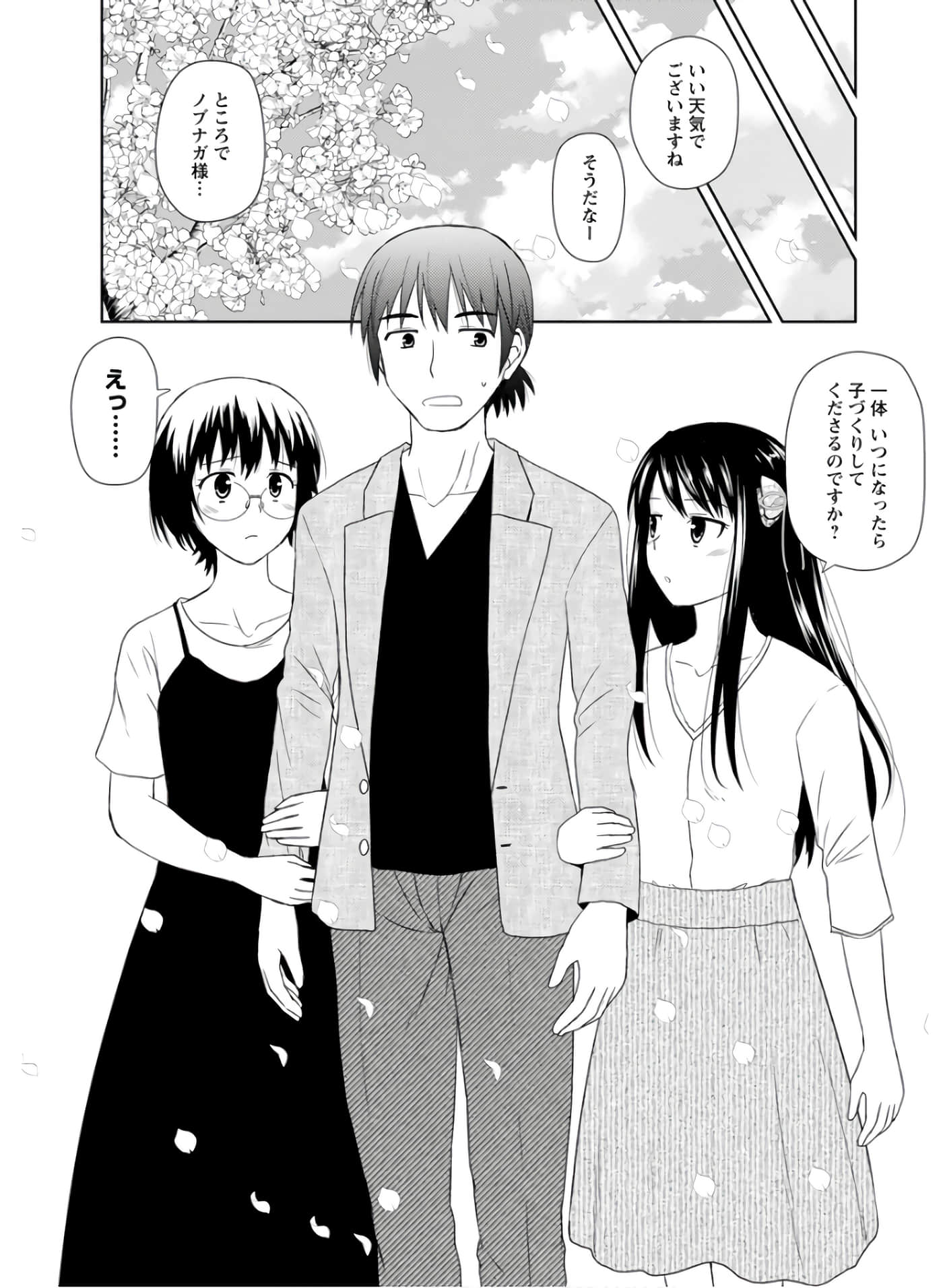 第 151 页
