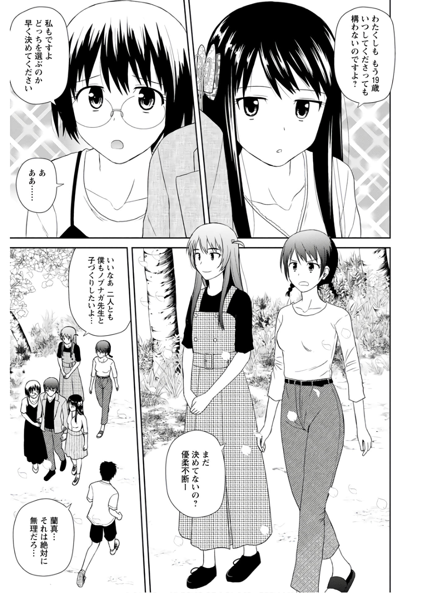 第 152 页