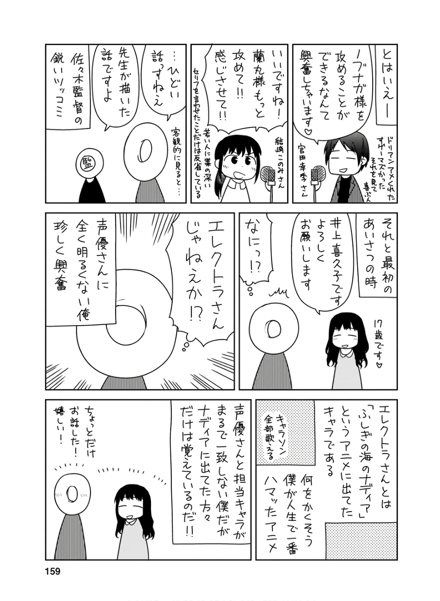 第 158 页