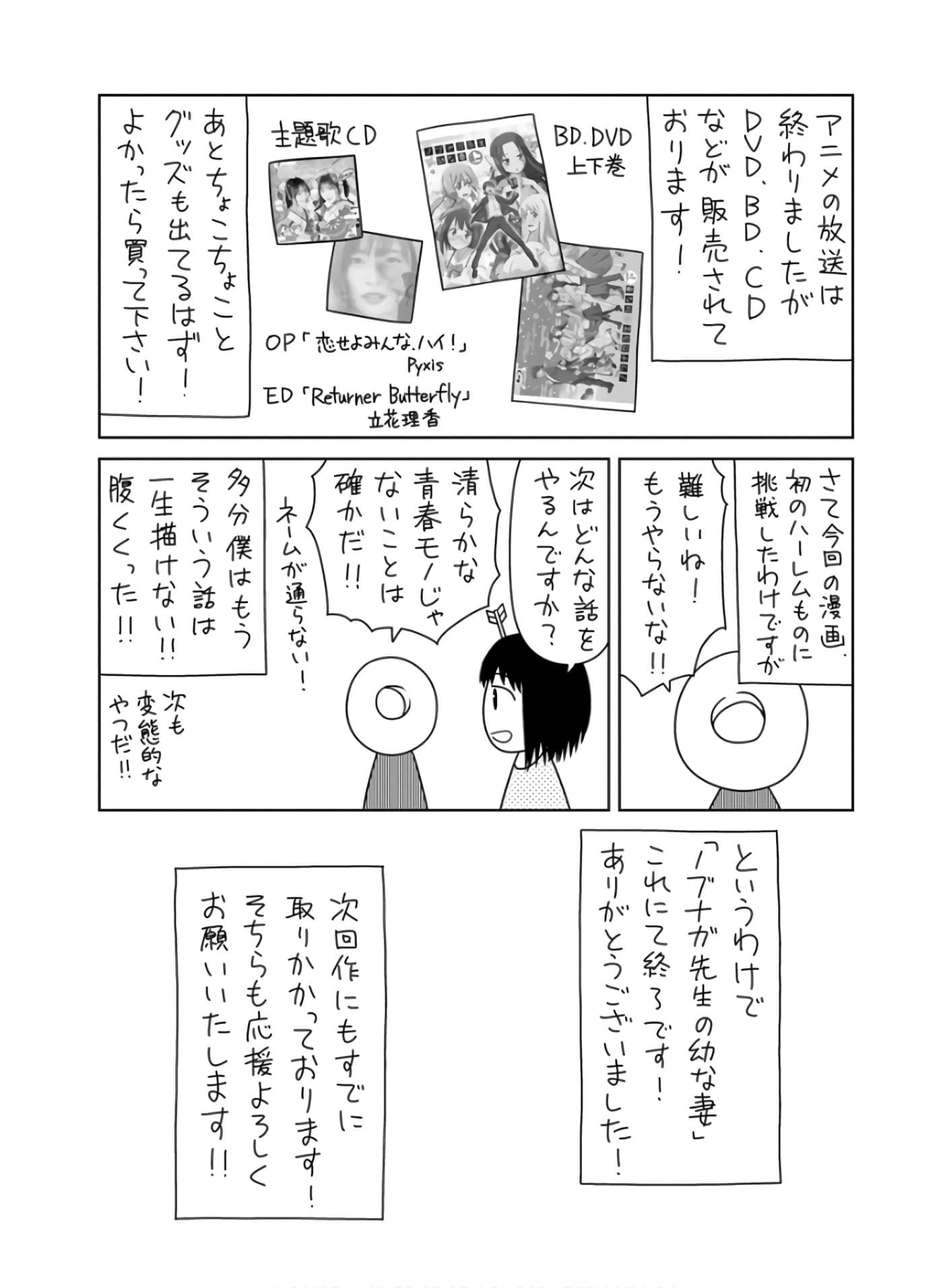 第 159 页