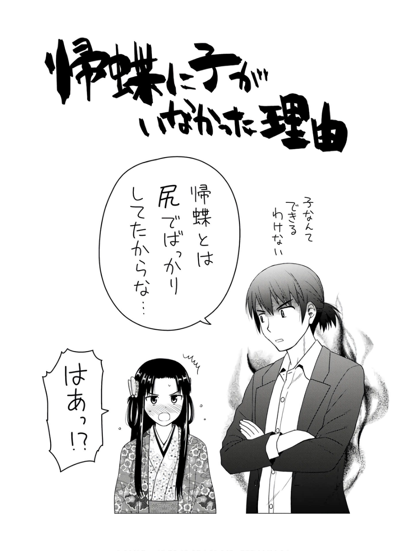 第 160 页