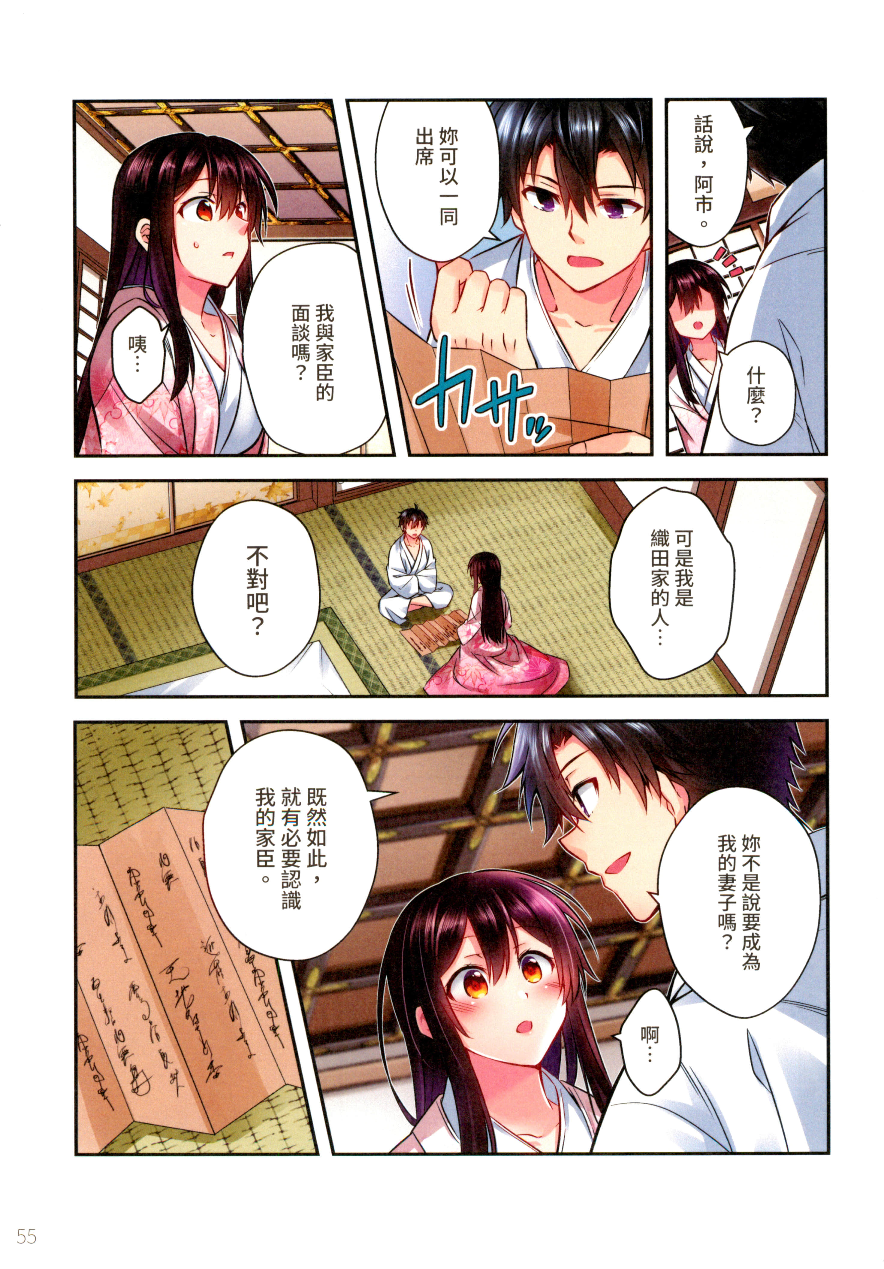Page 59