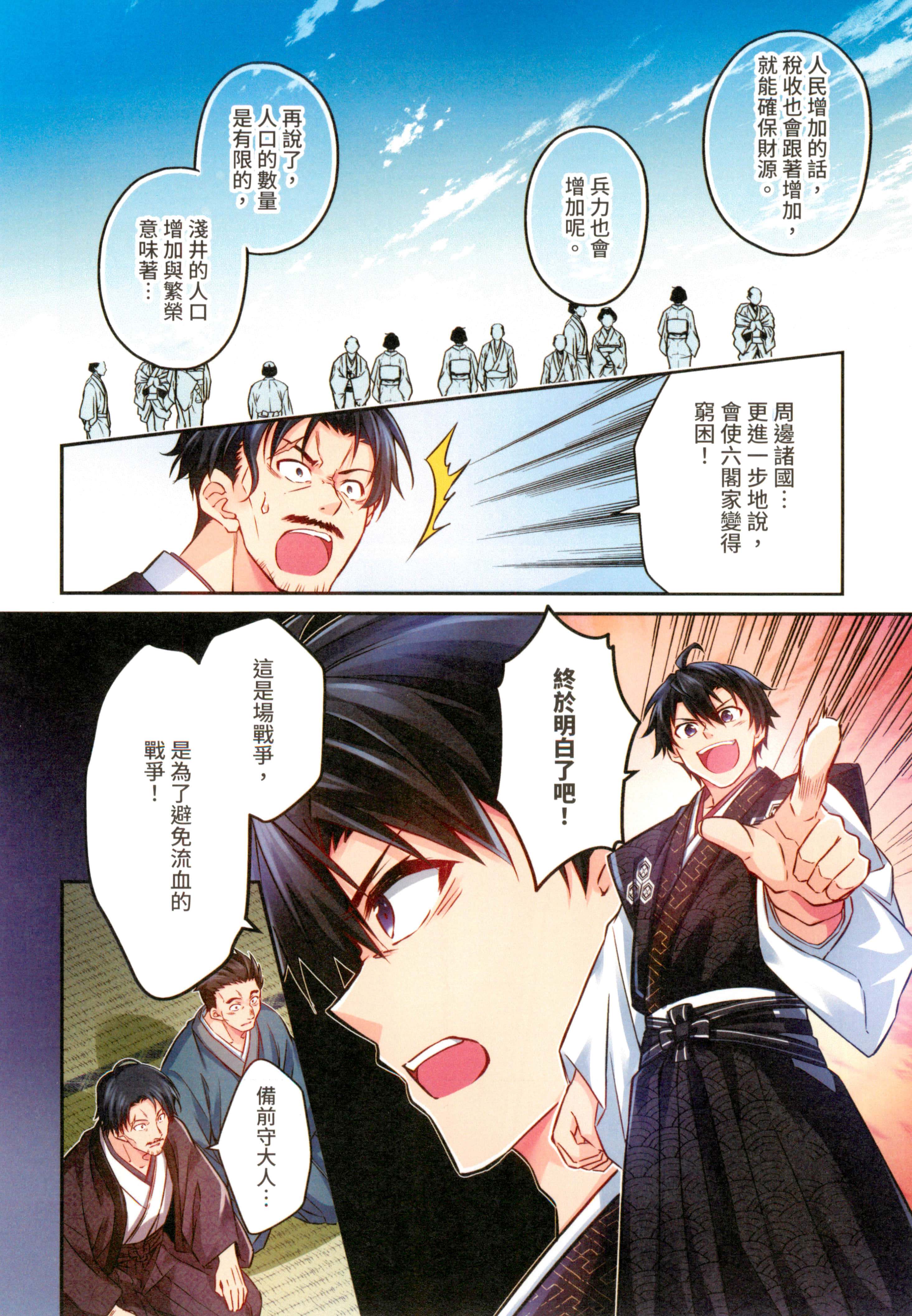 Page 84
