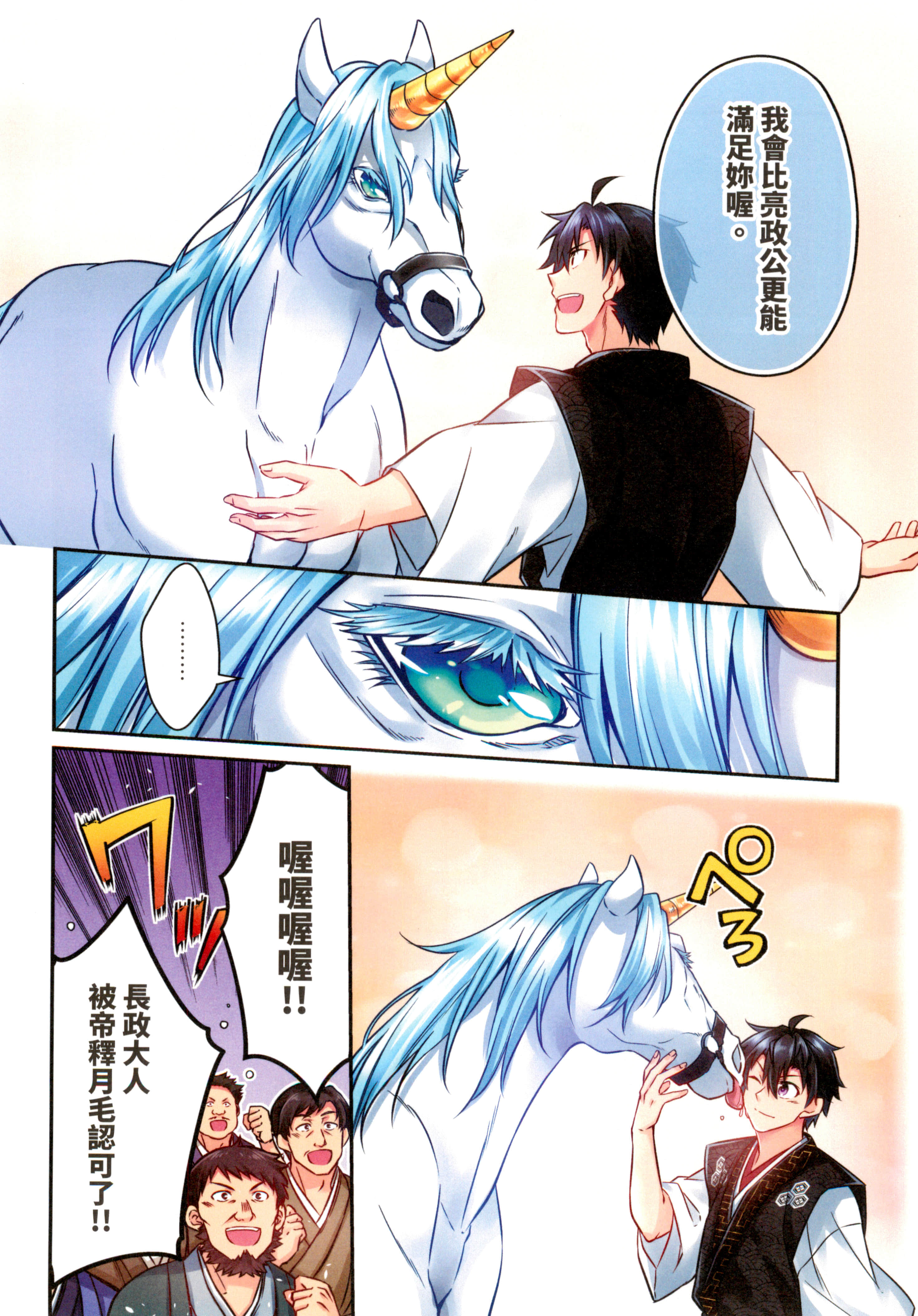 Page 96