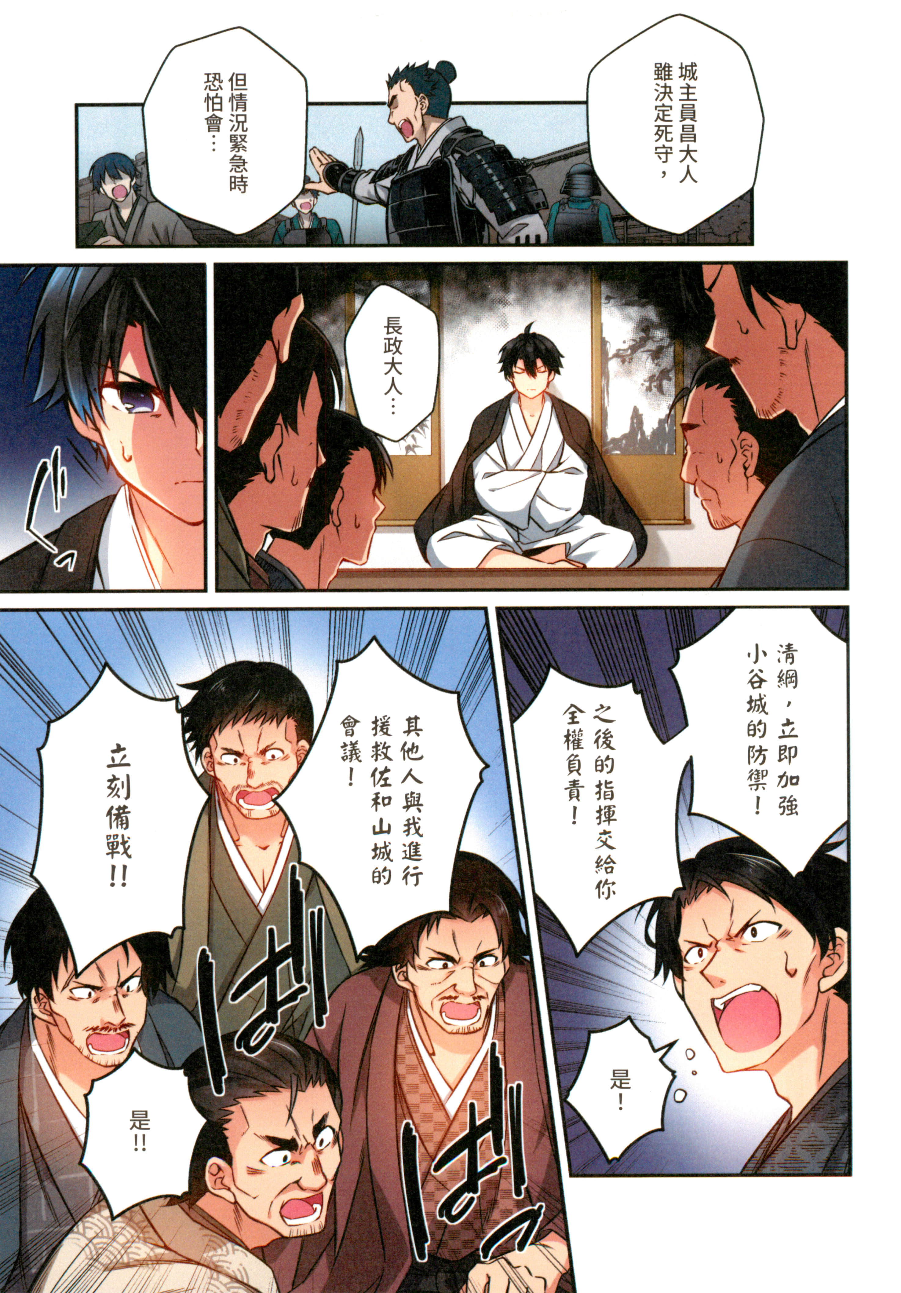 Page 123