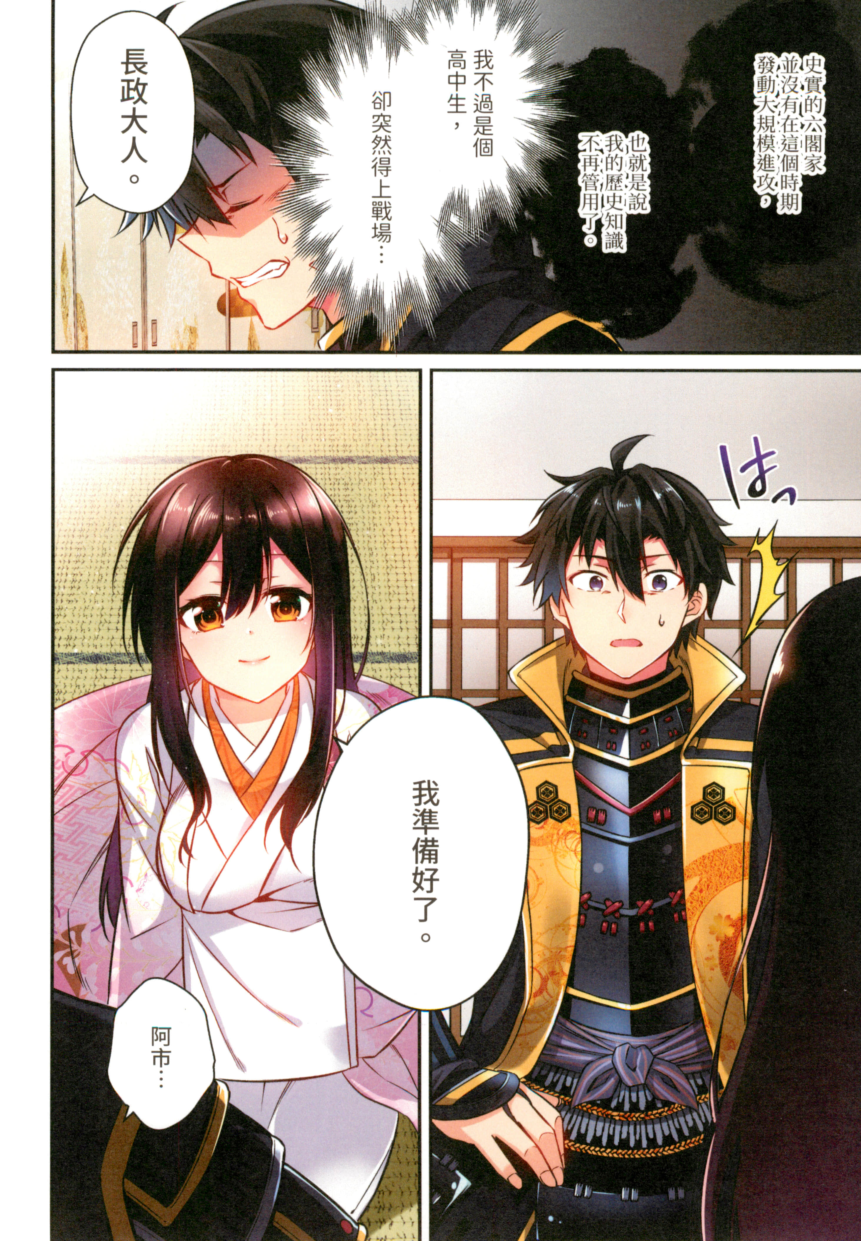 Page 124