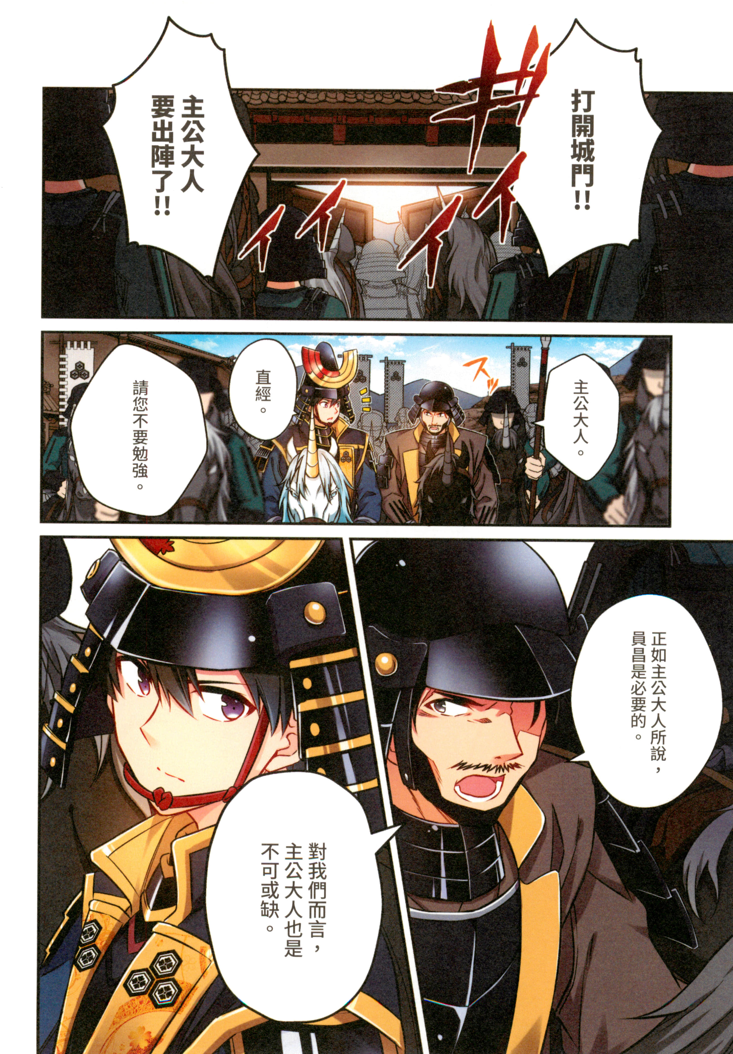 Page 132