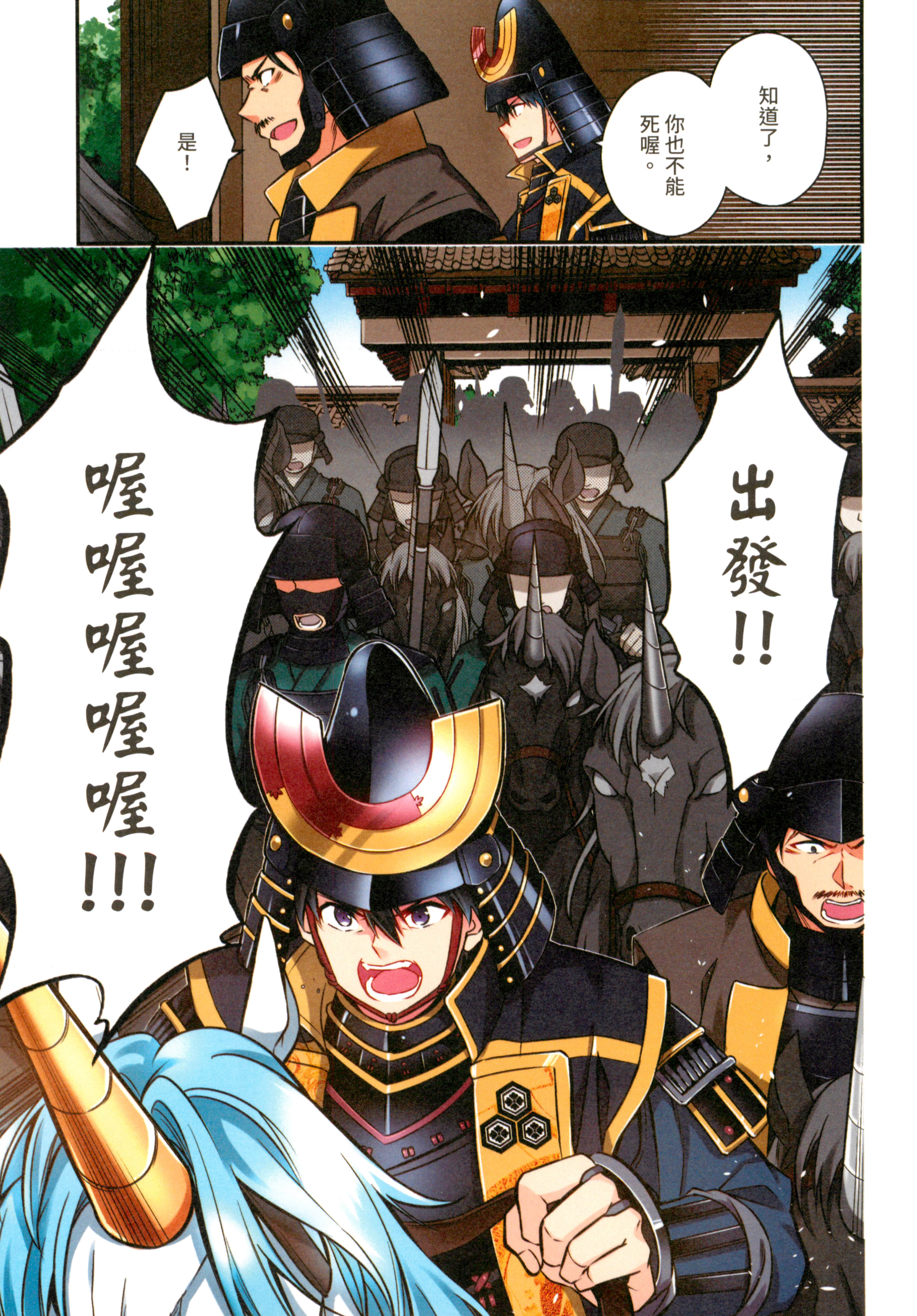 Page 133