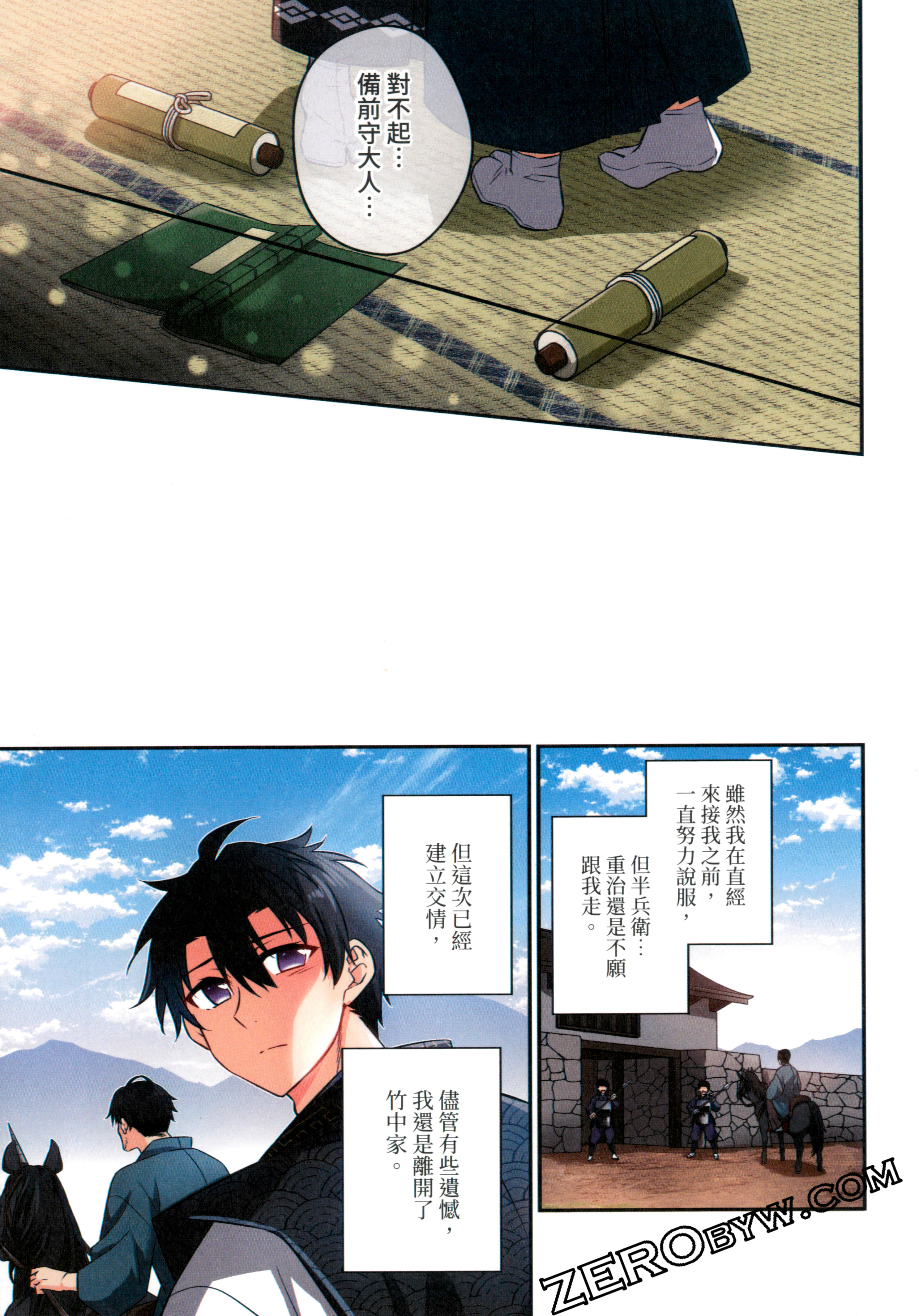 Page 33