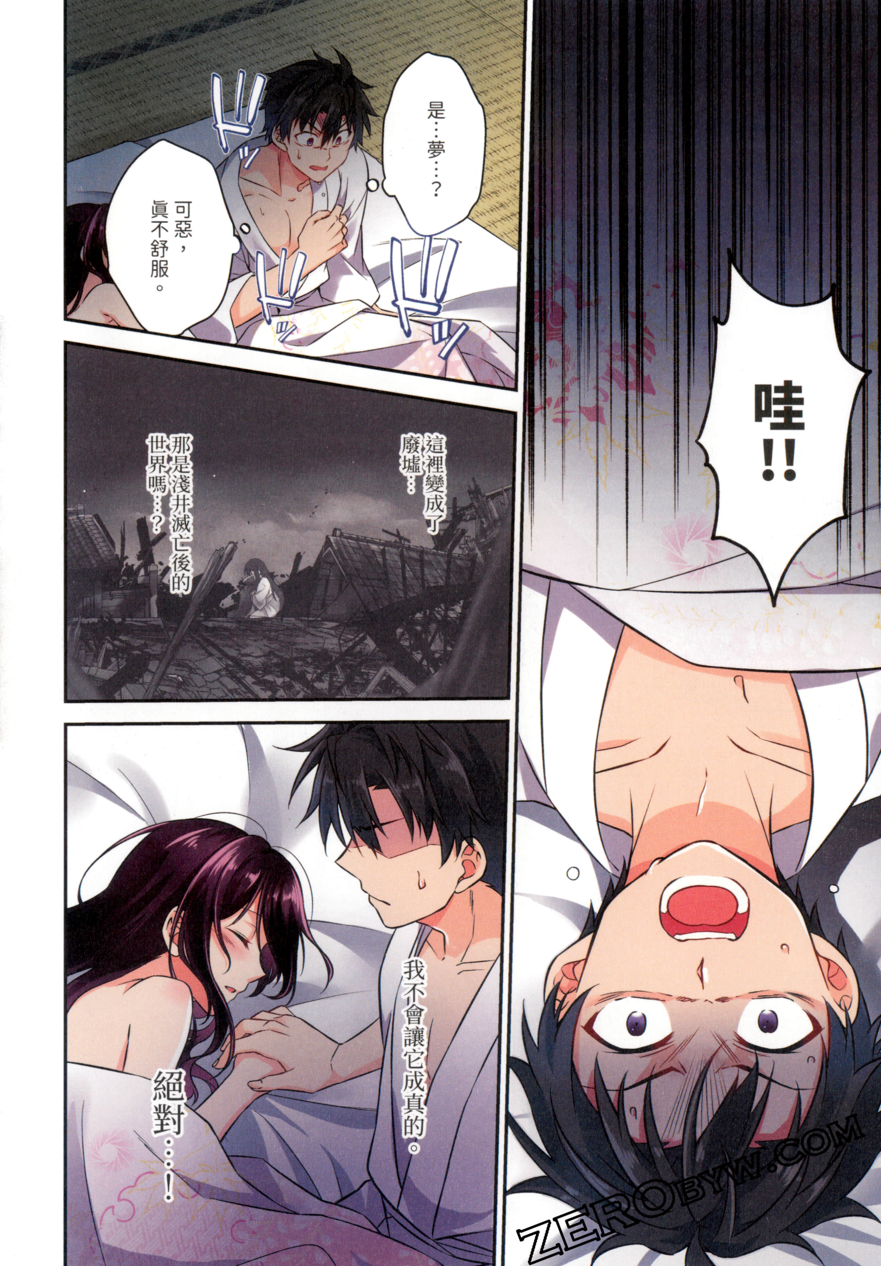 Page 46