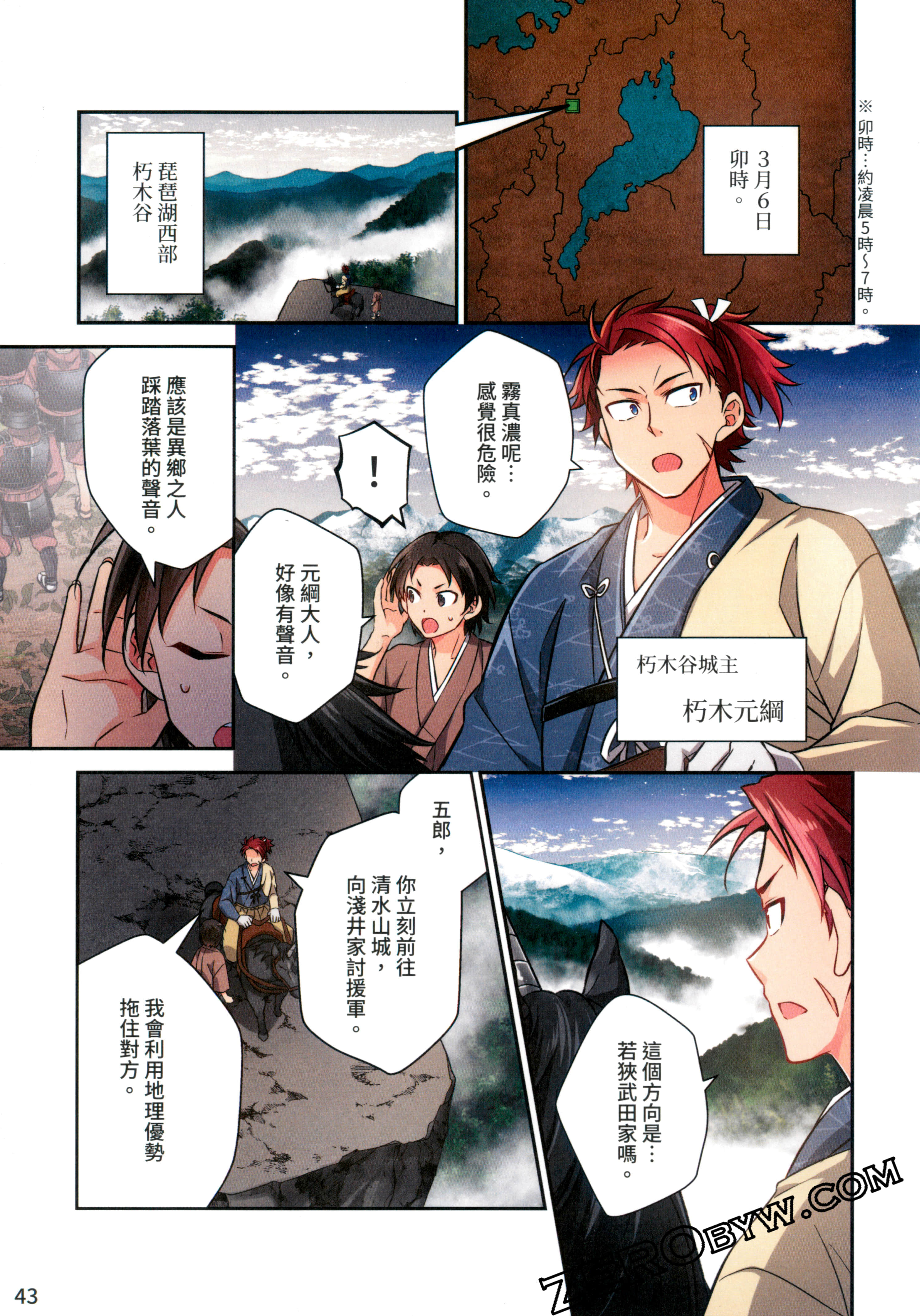 Page 47