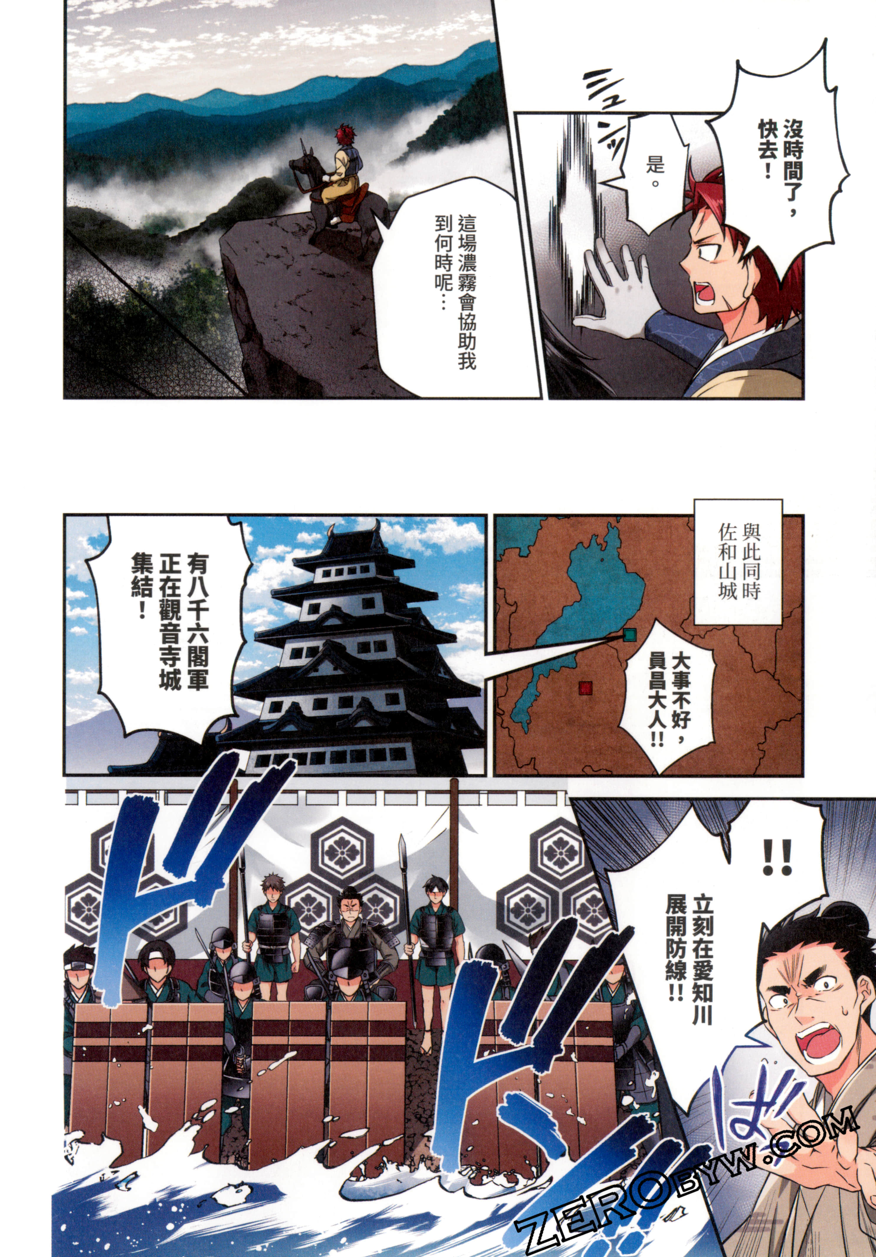 Page 48