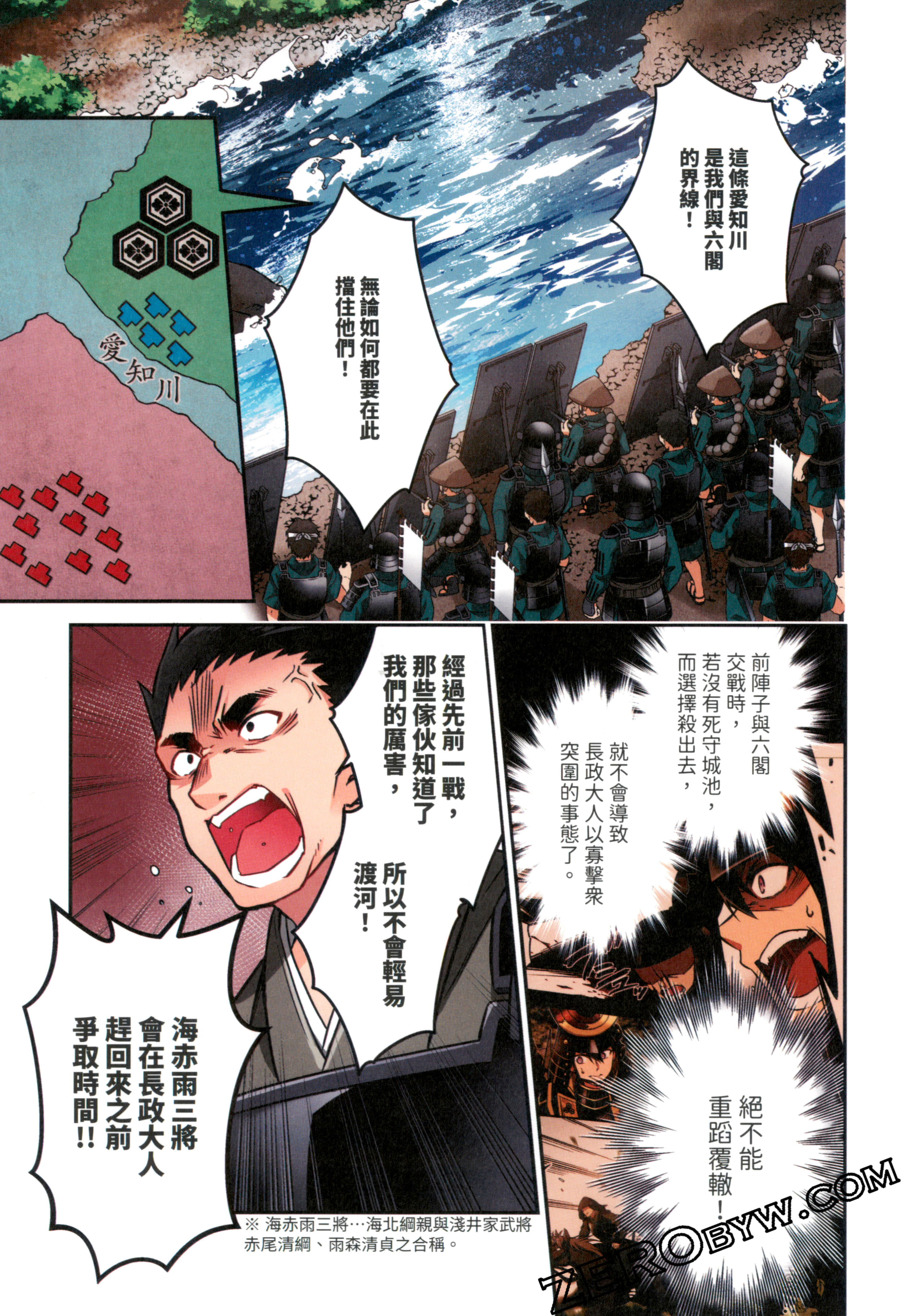 Page 49