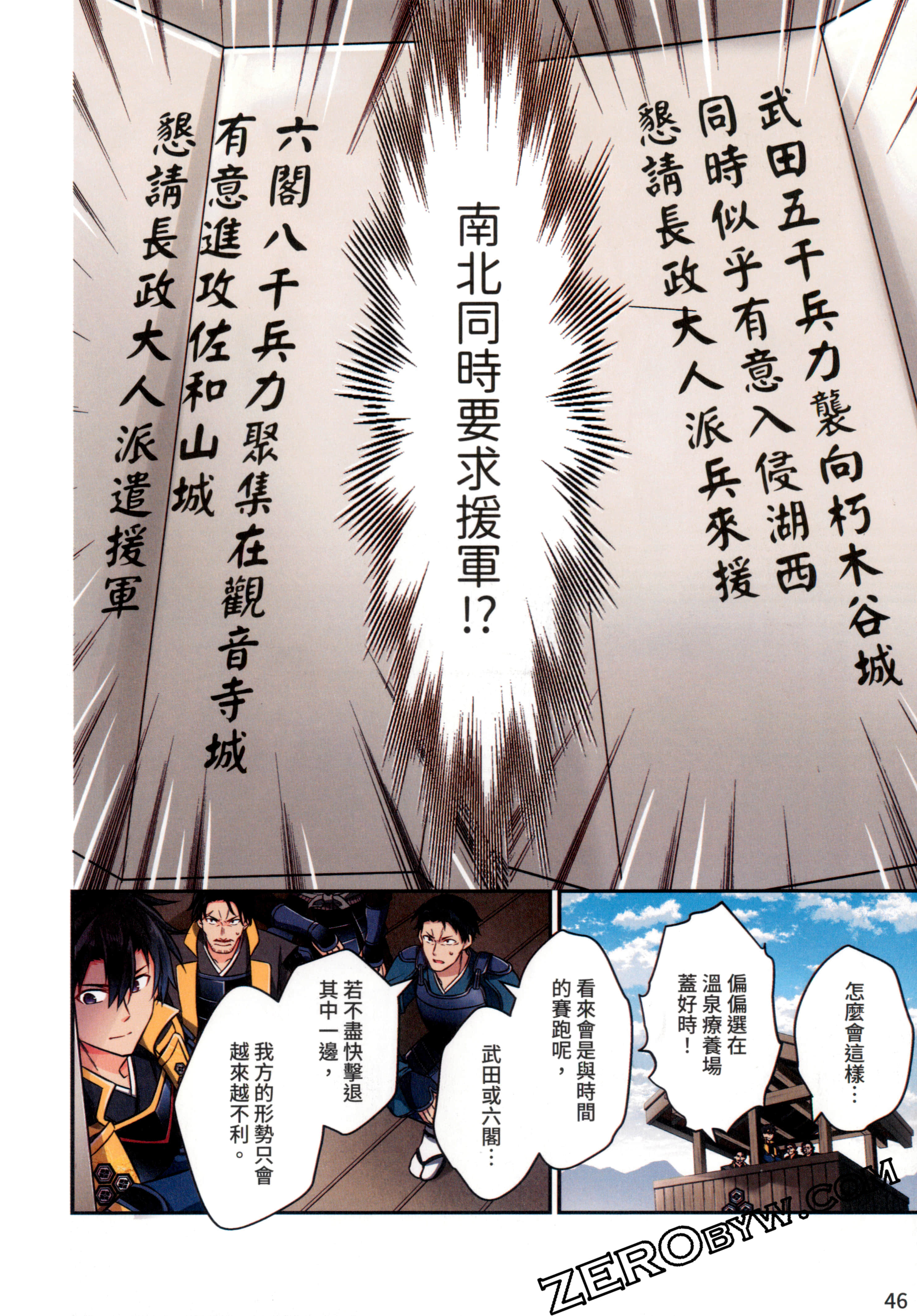 Page 50