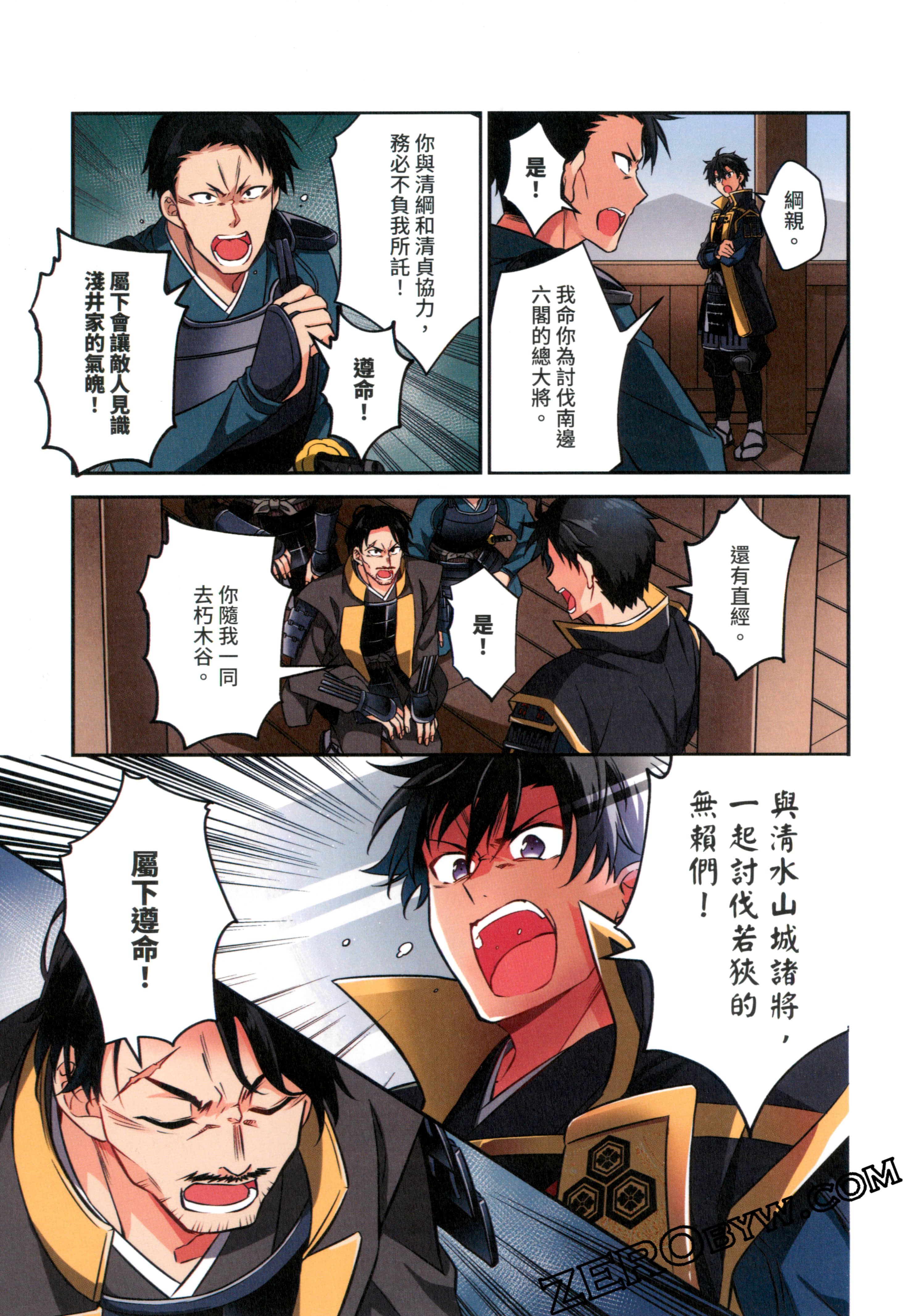 Page 51