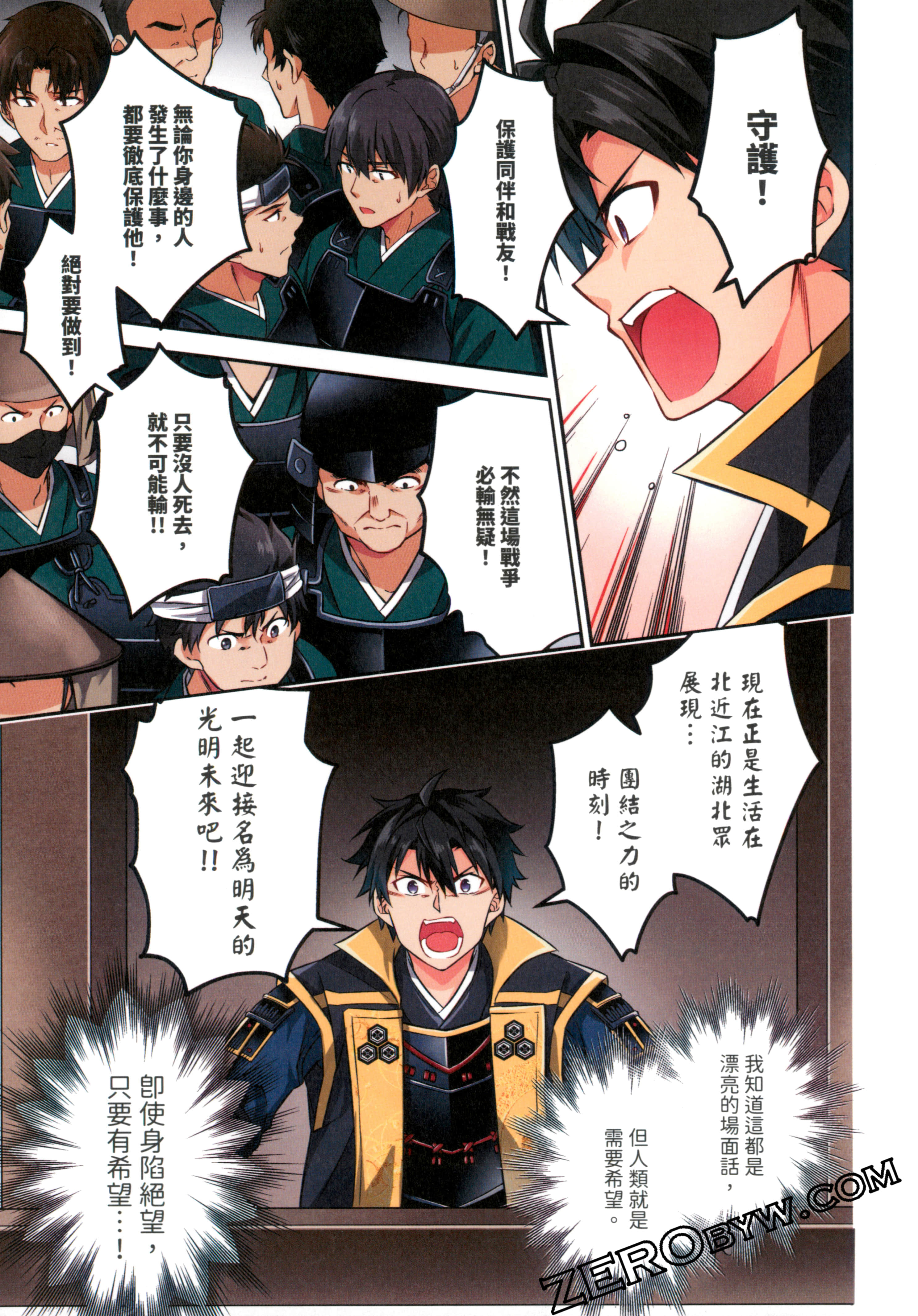 Page 53
