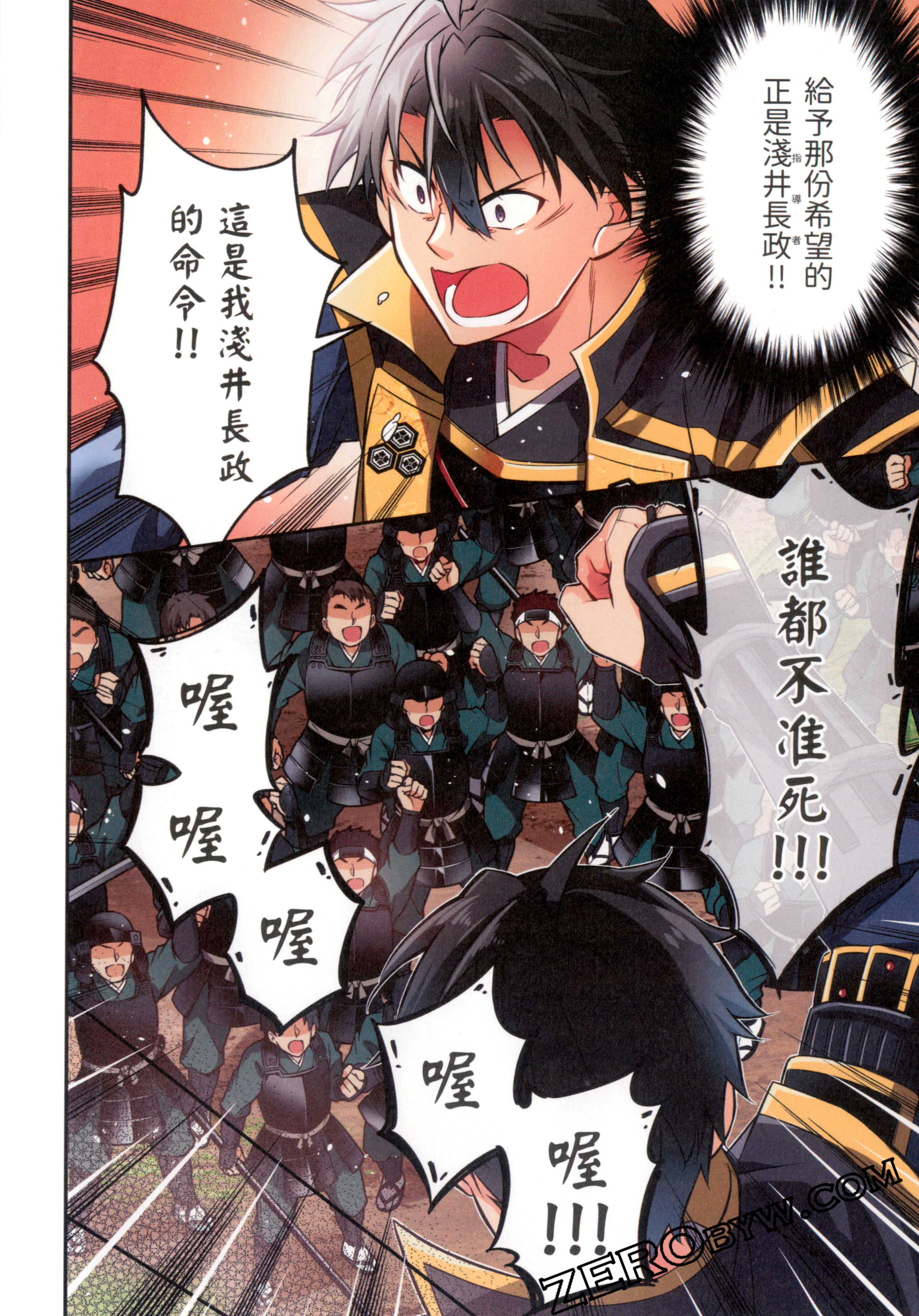Page 54