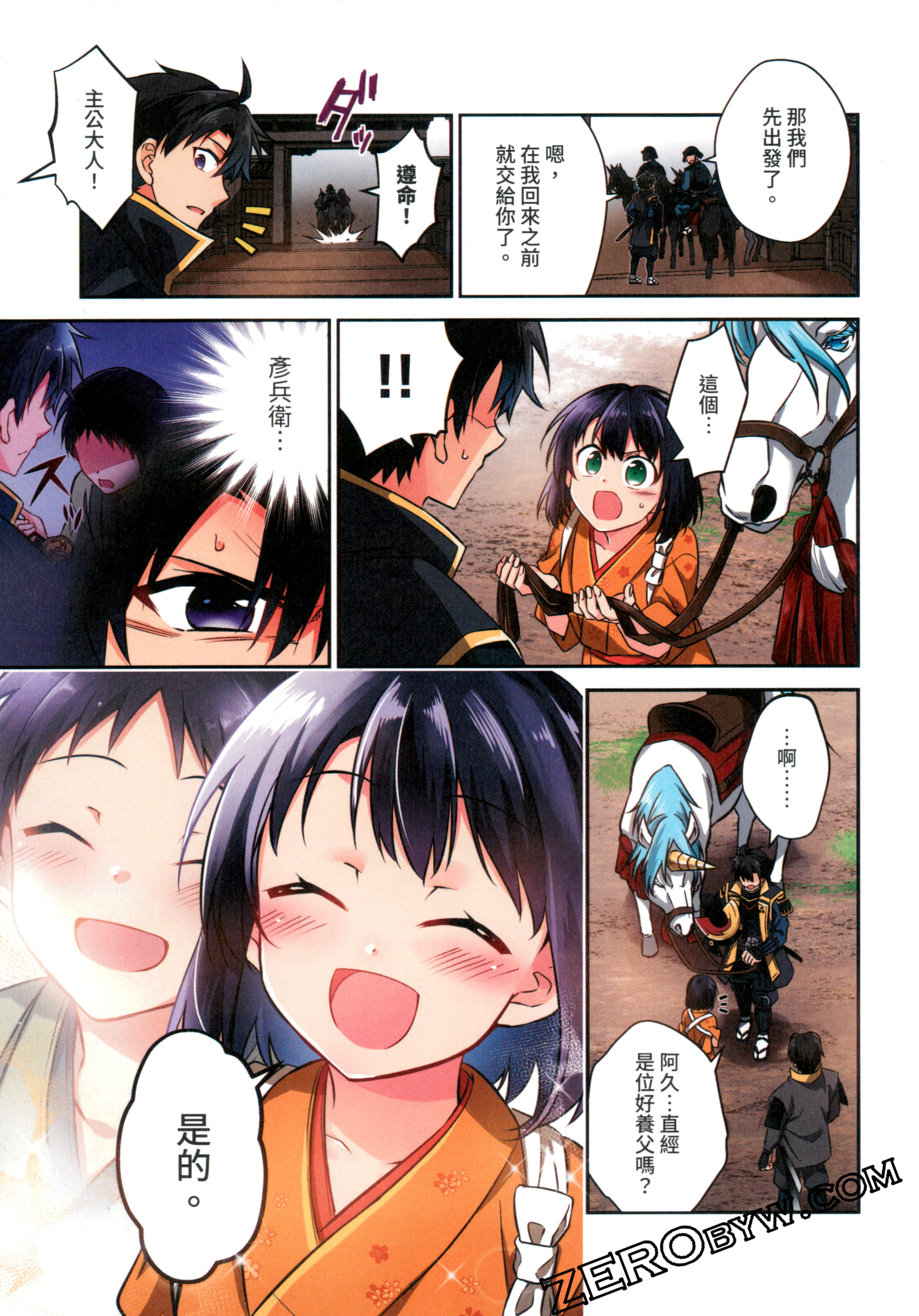 Page 55
