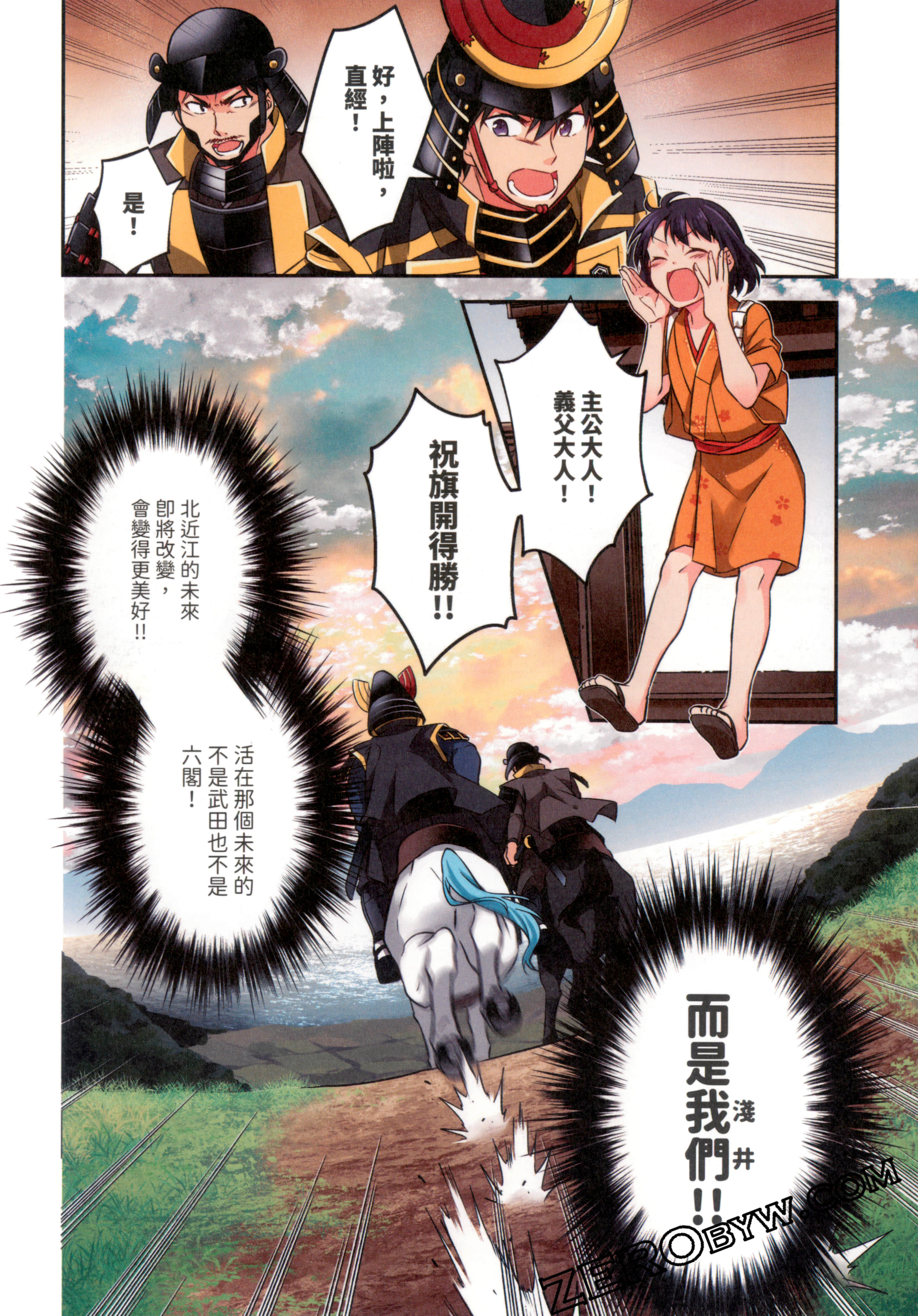 Page 56