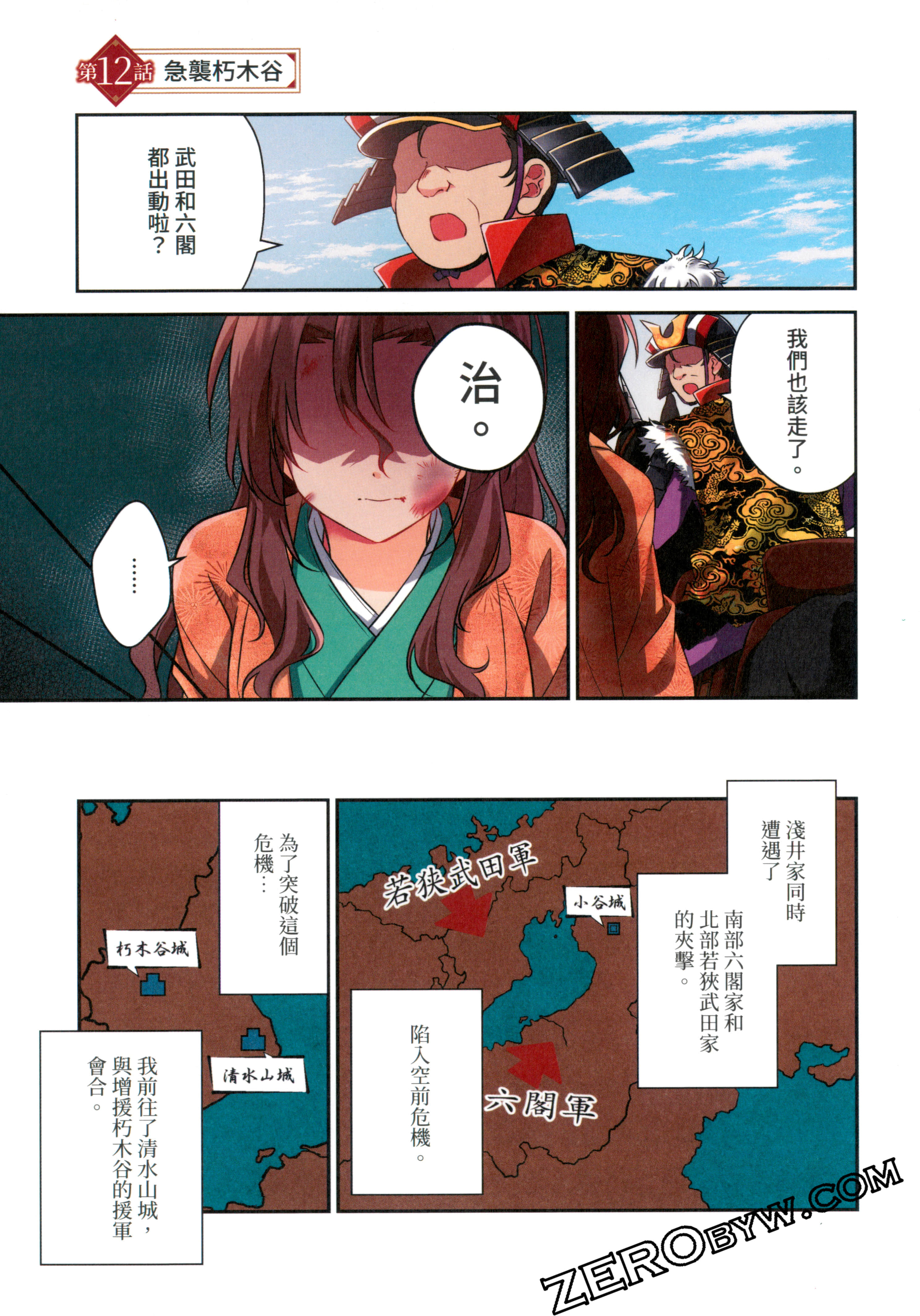 Page 57